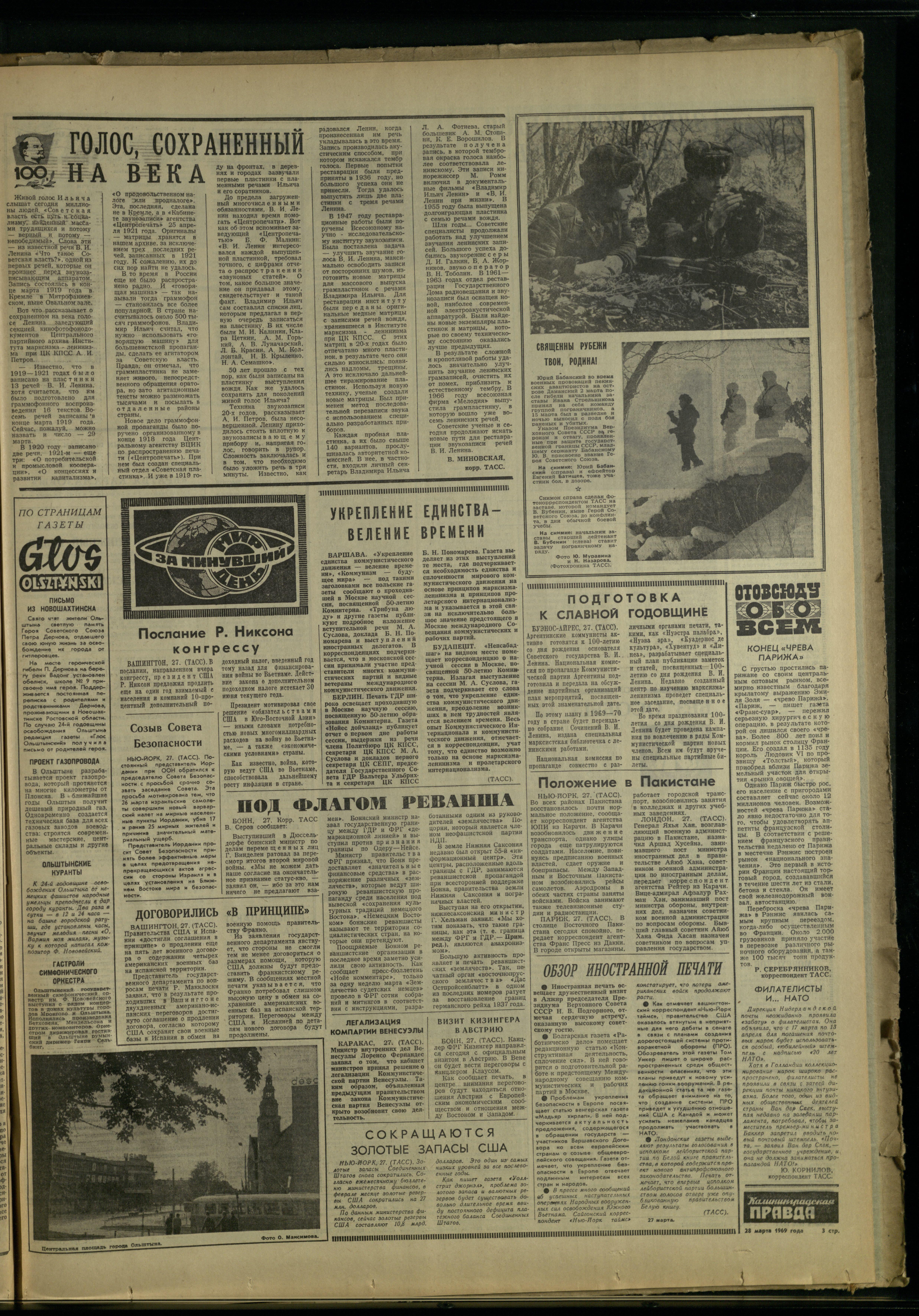 74-3-69-3