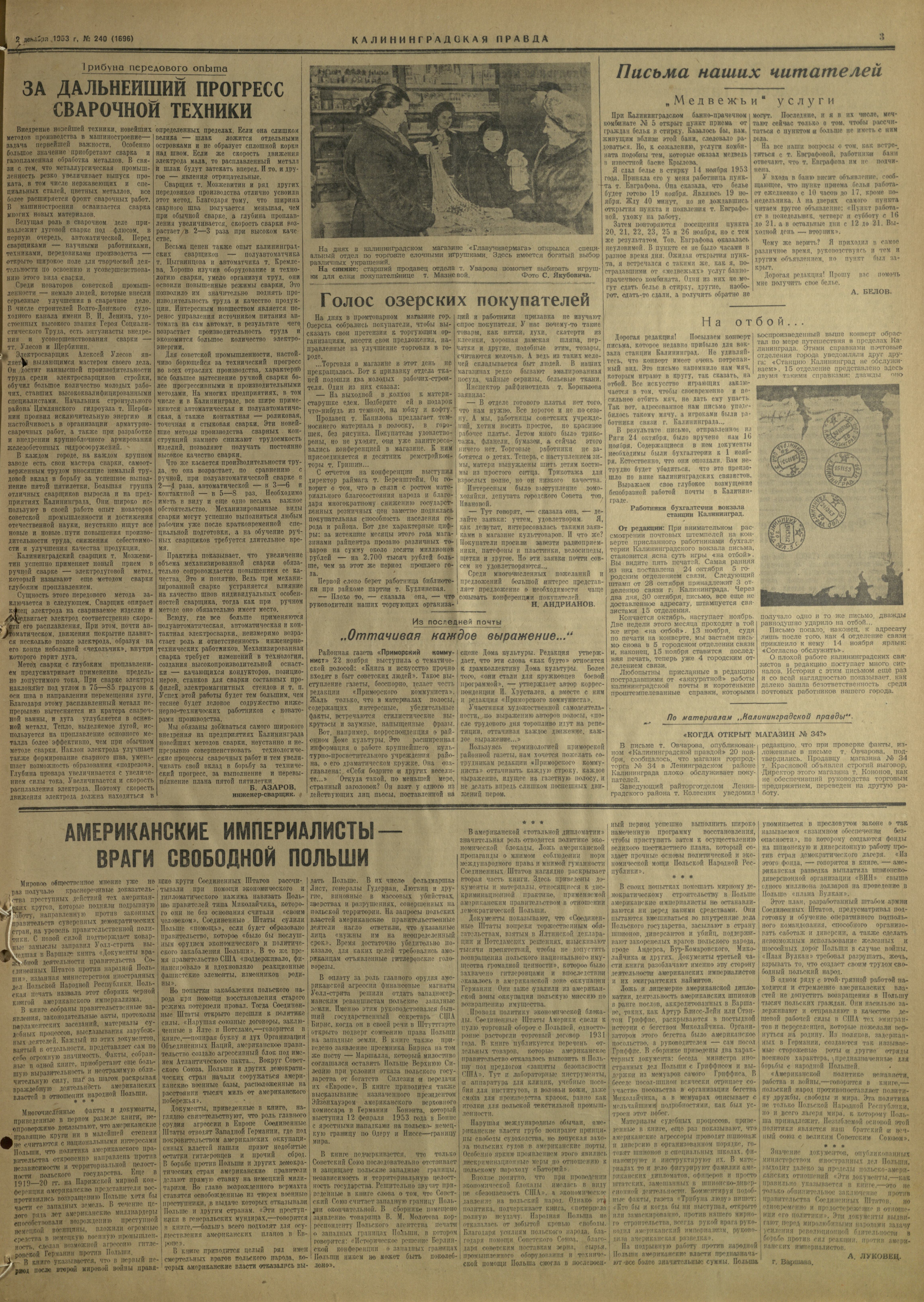 240-12-53-3
