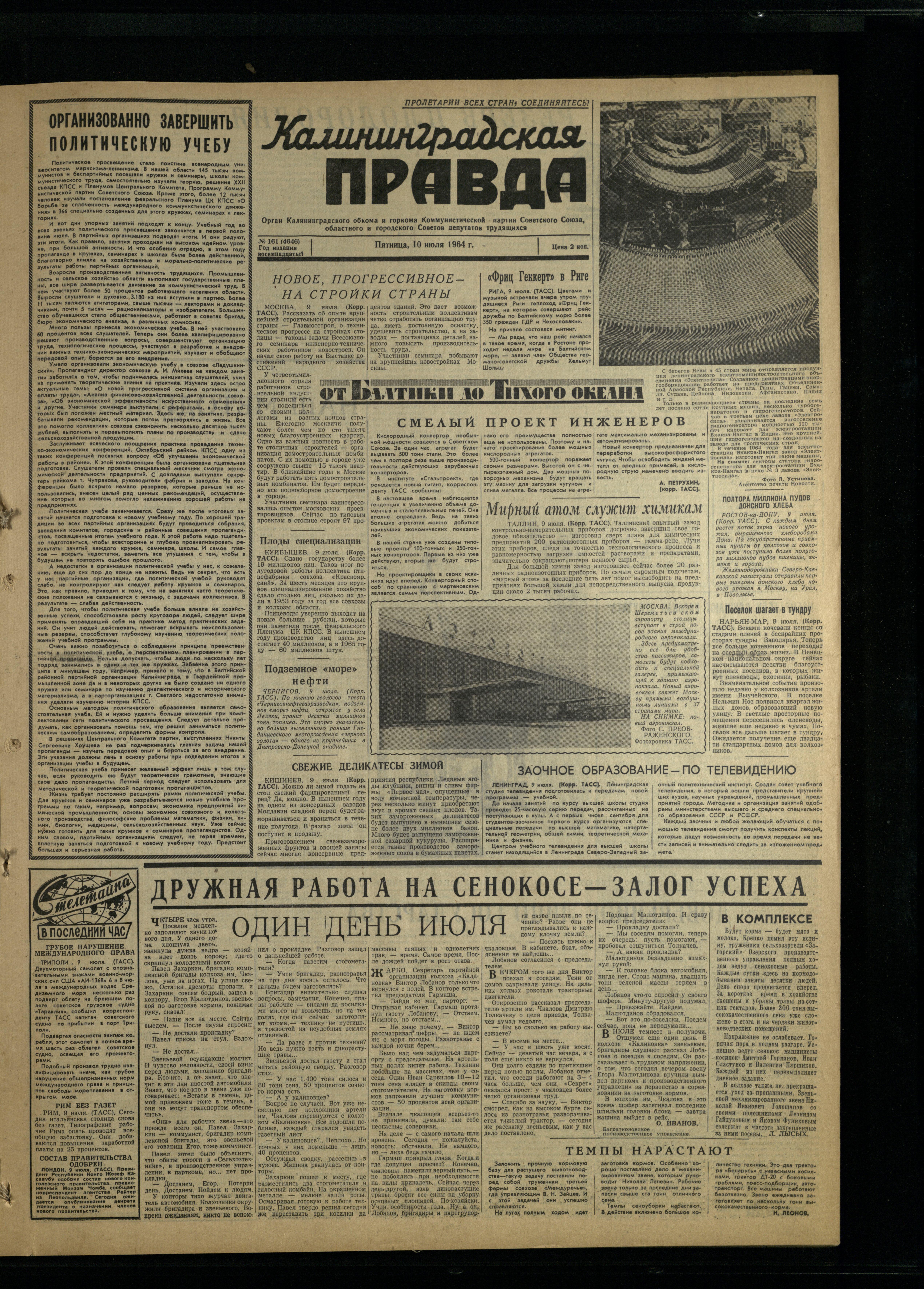 161-7-64-1