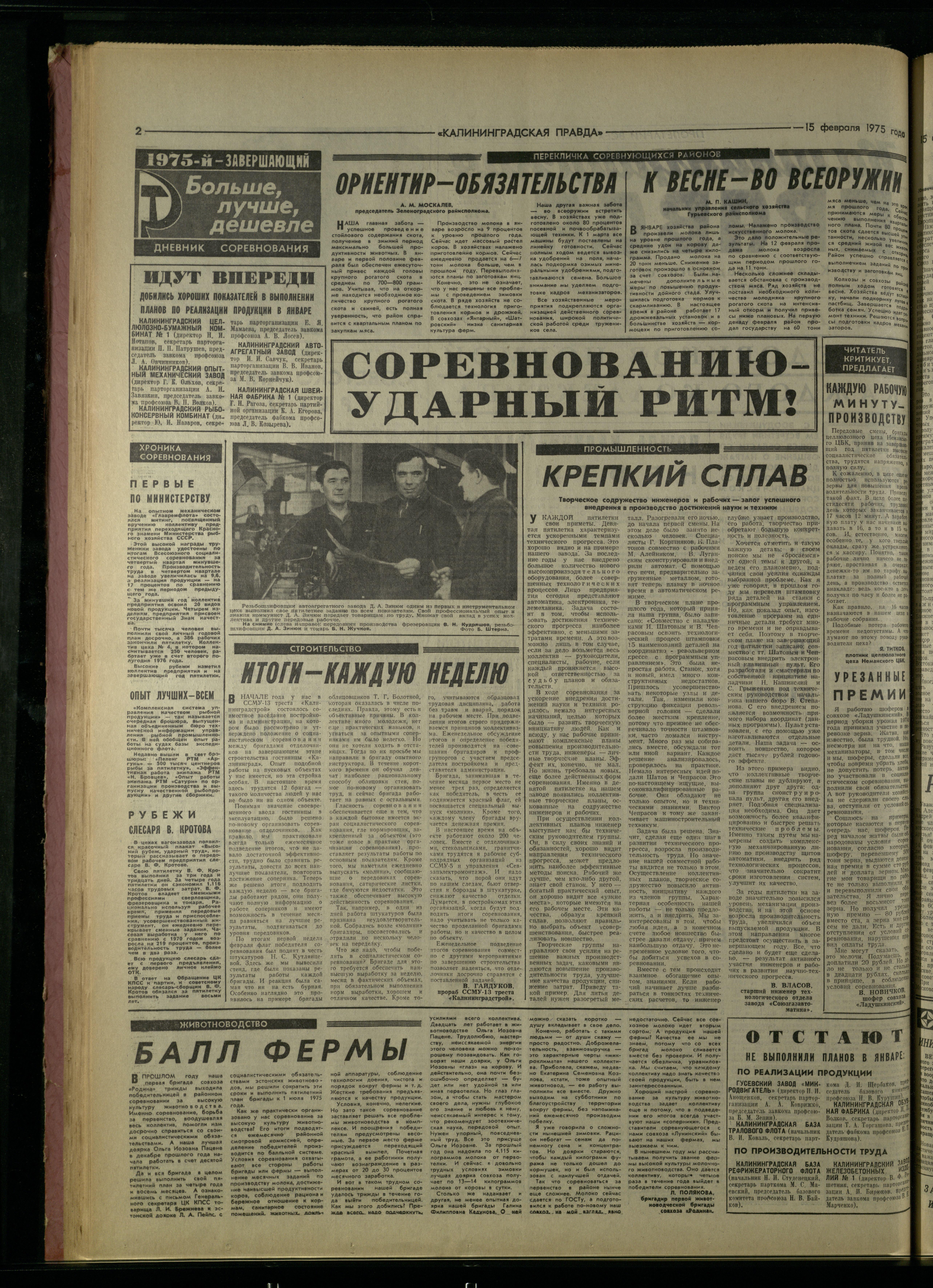39-2-75-2