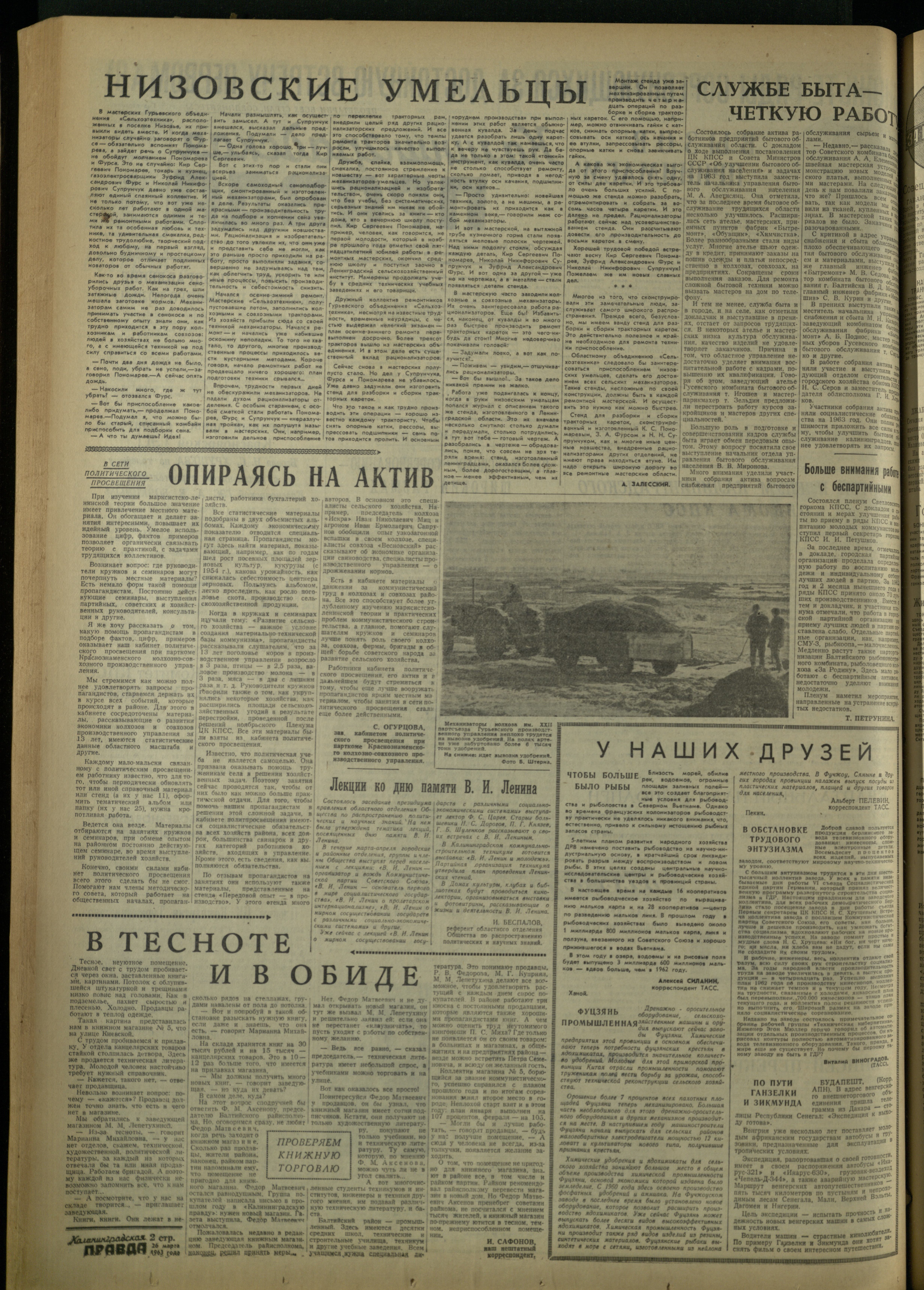 72-3-63-2