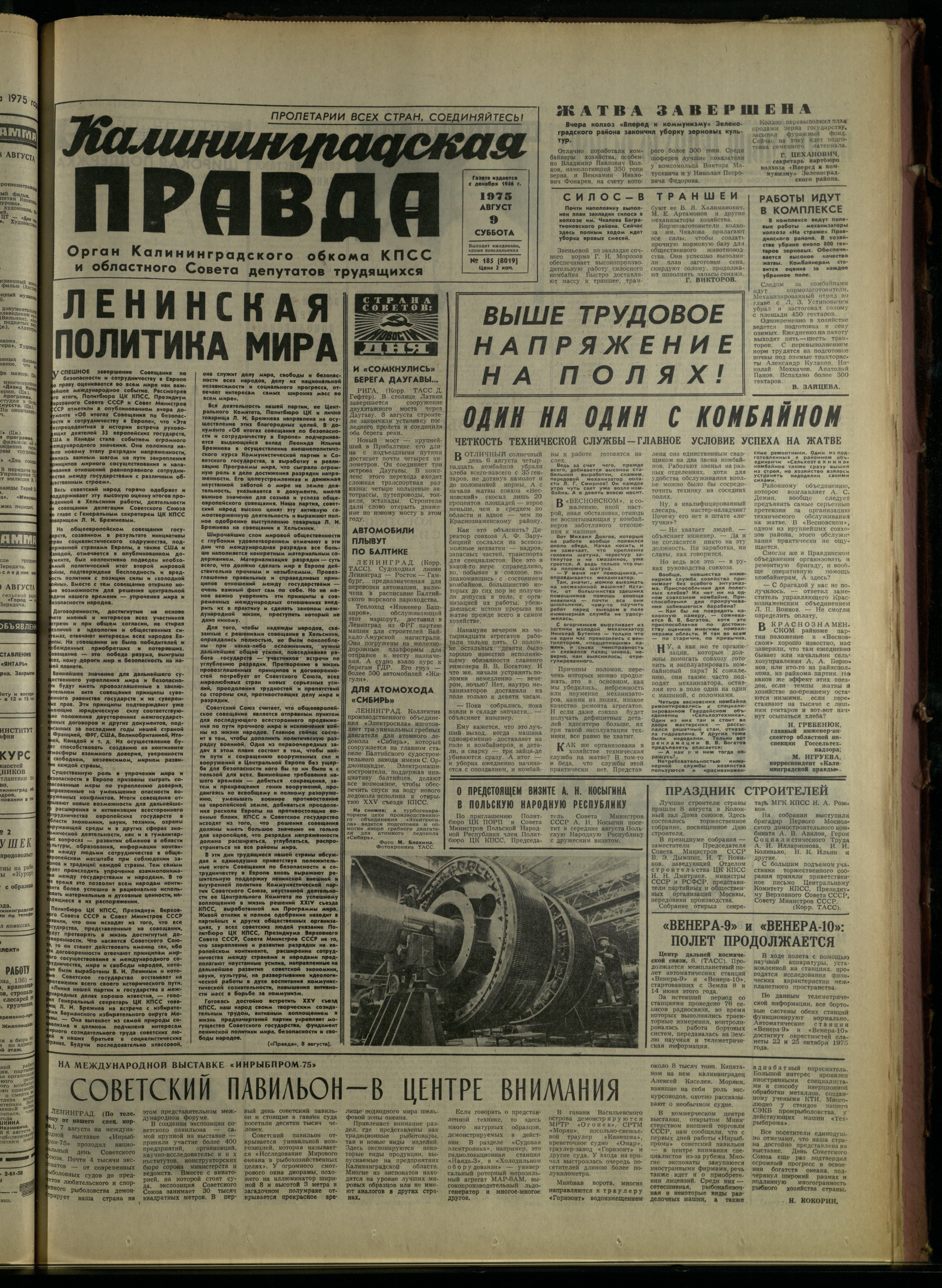 185-8-75-1