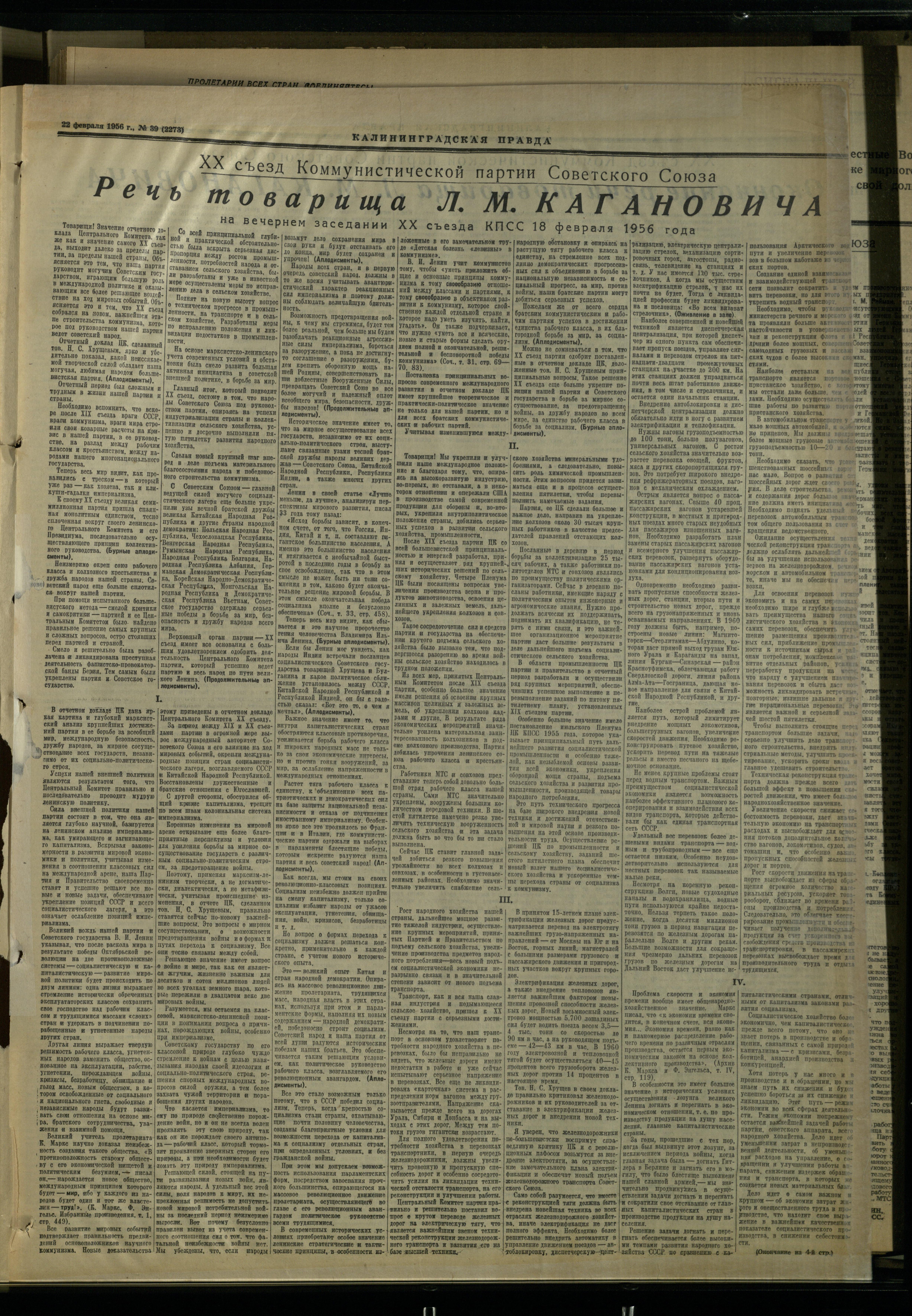 39-2-56-3