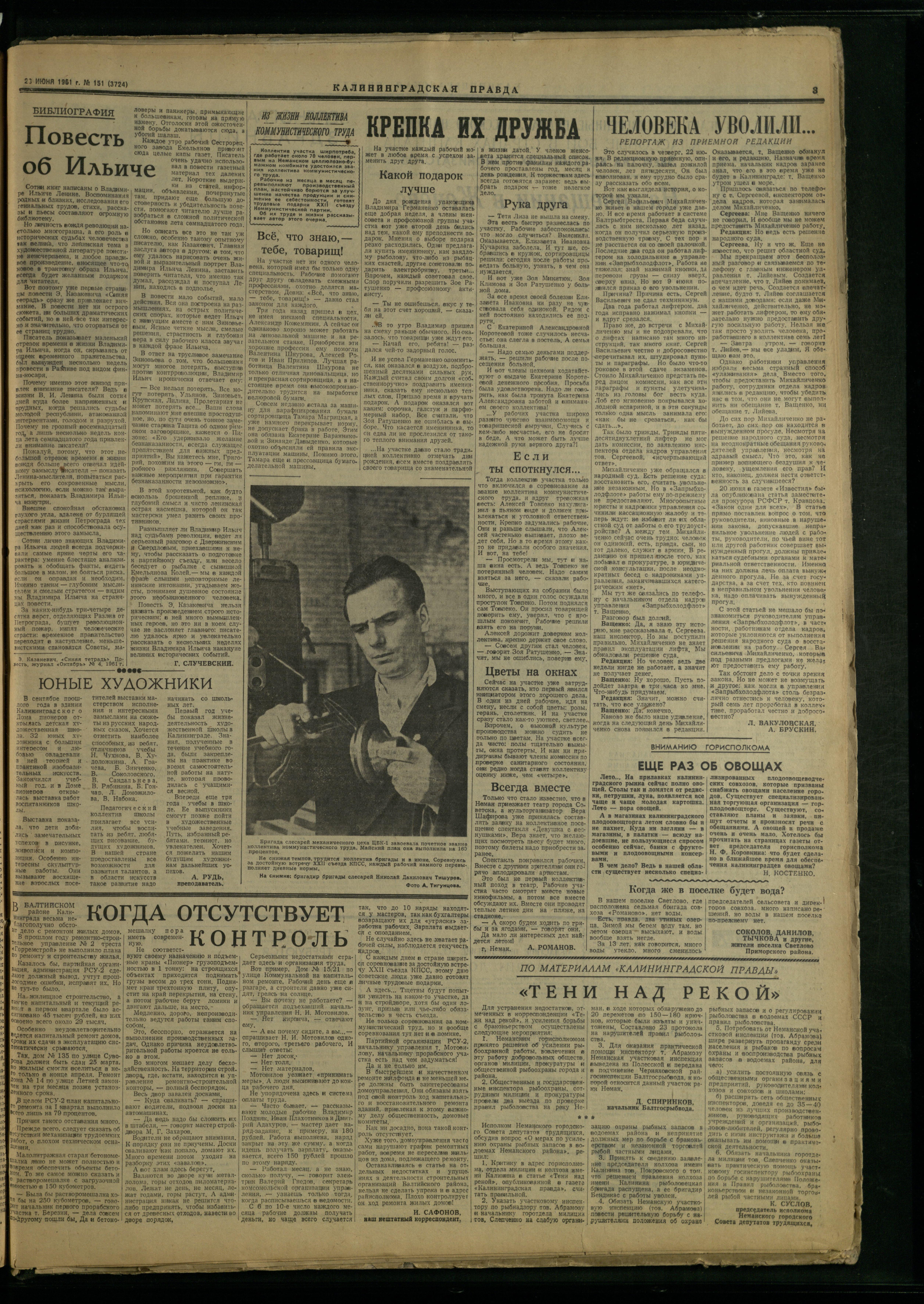 151-6-61-3