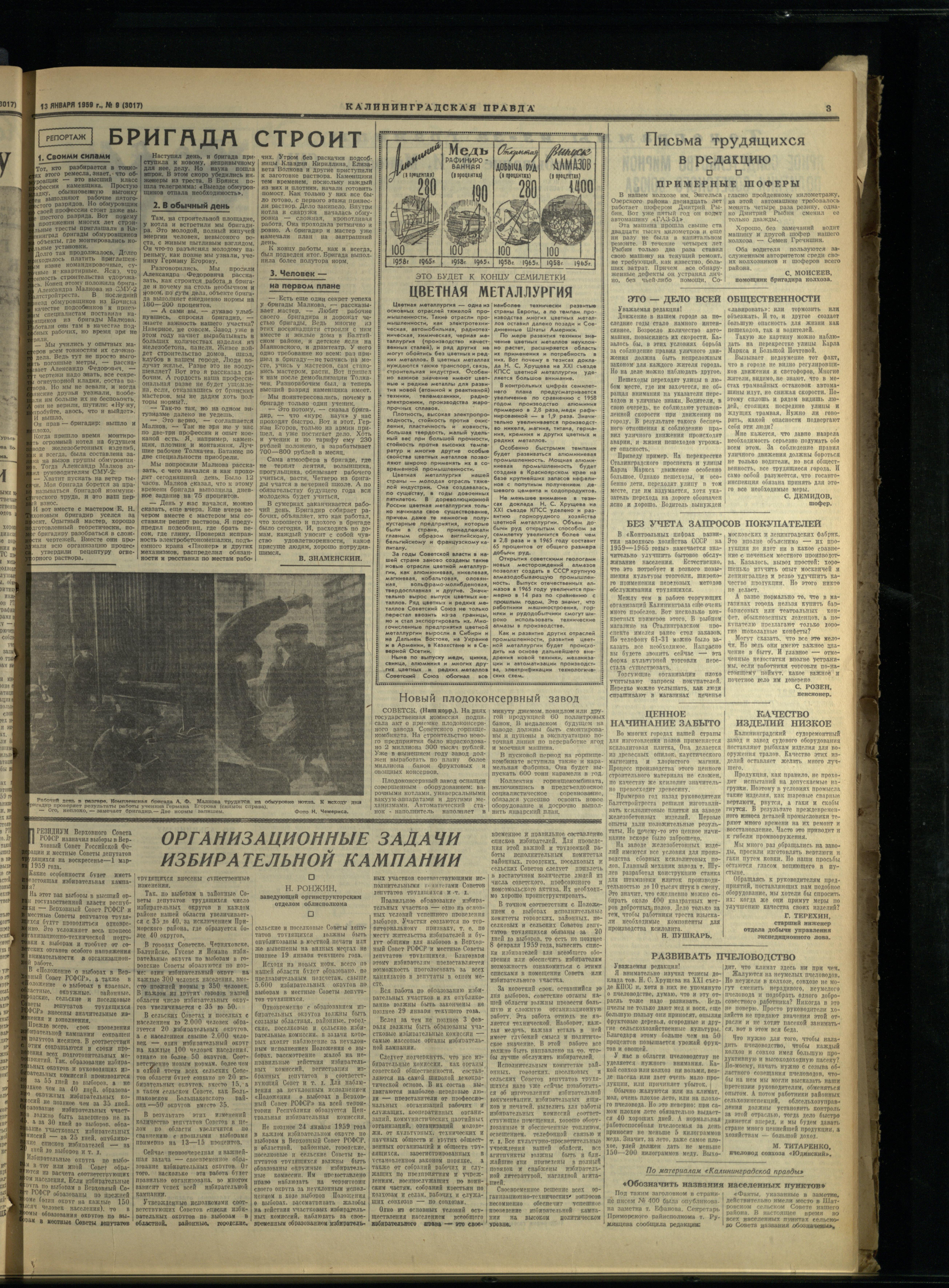 9-1-59-3