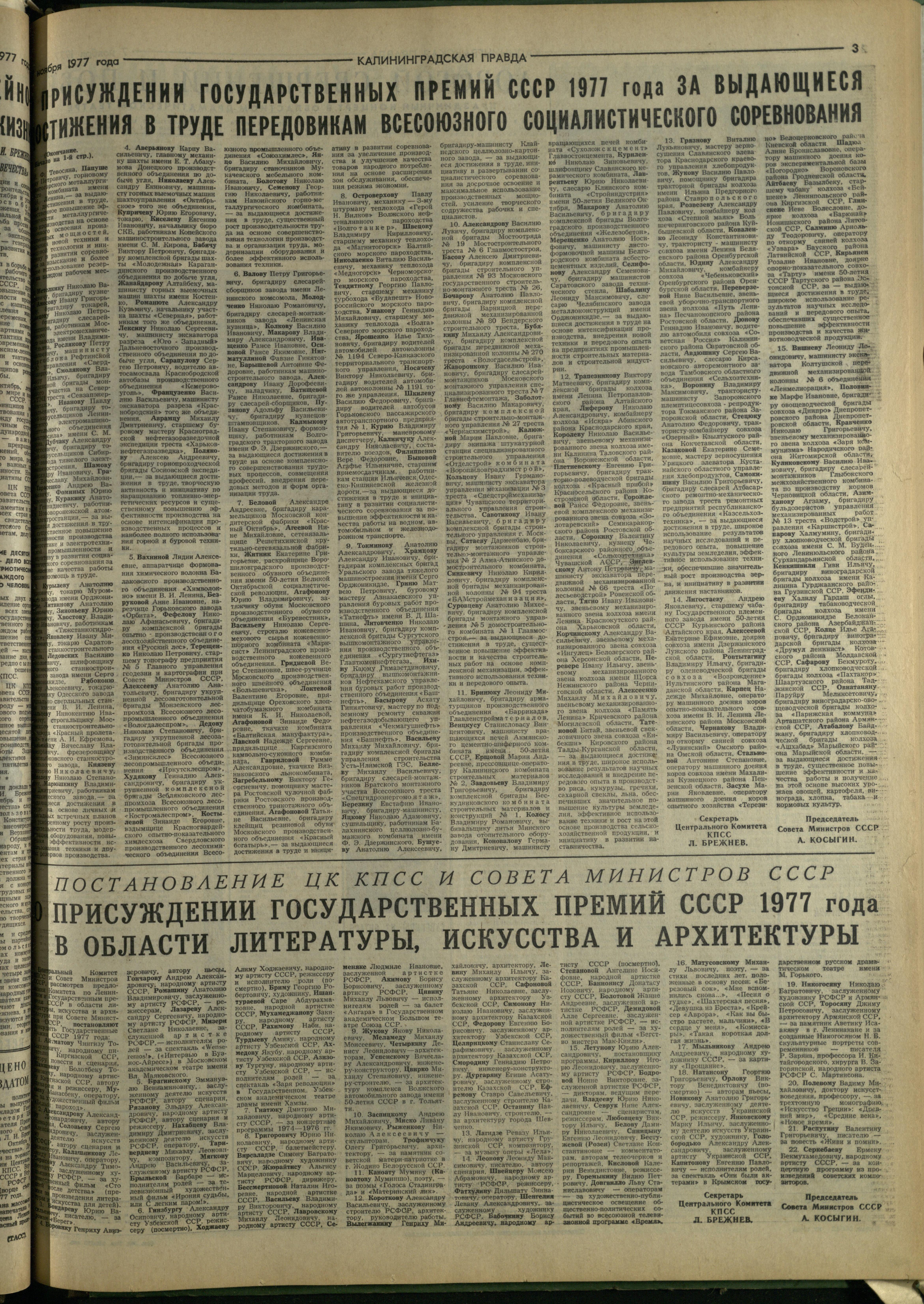 263-11-77-3
