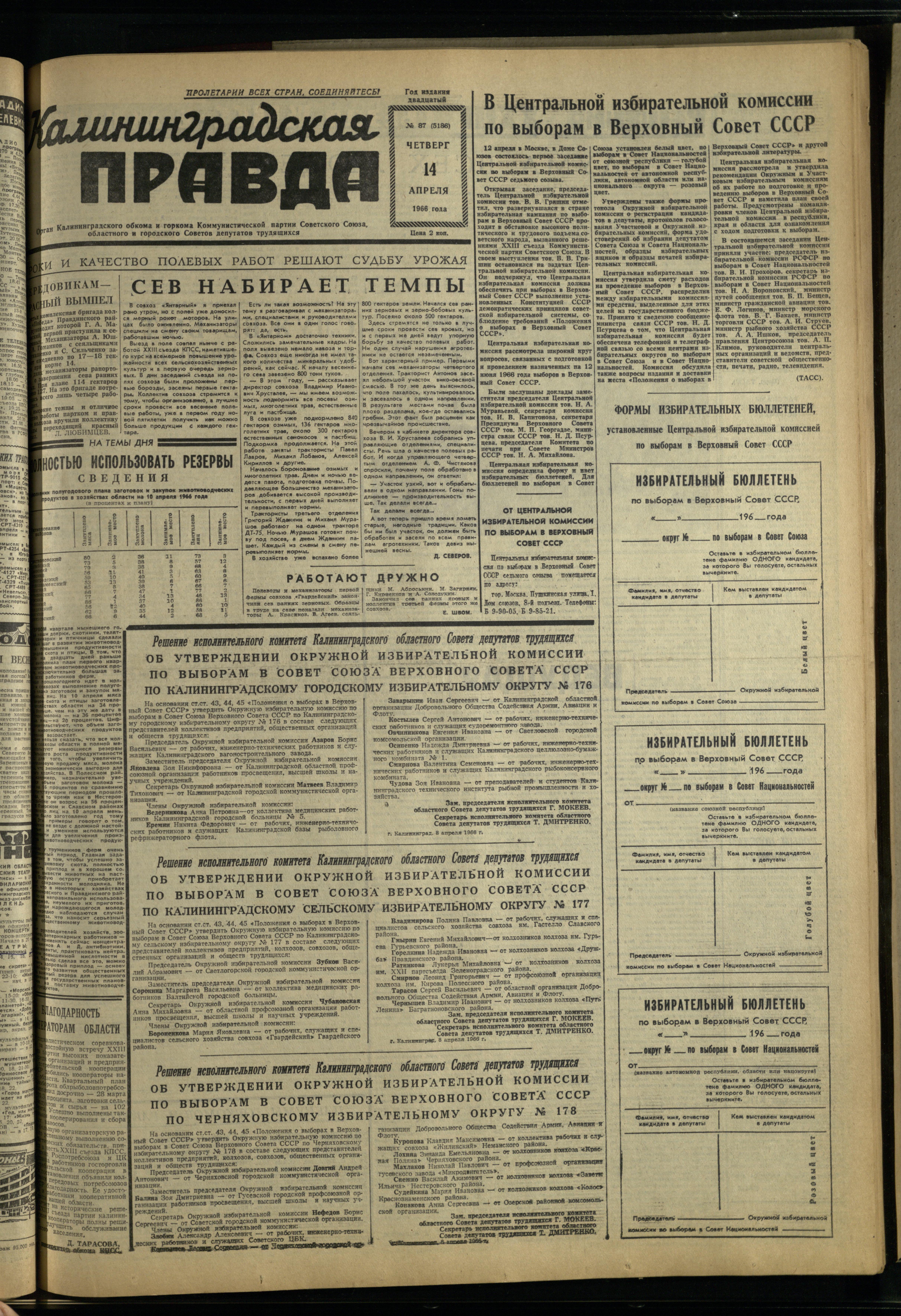 87-4-66-1