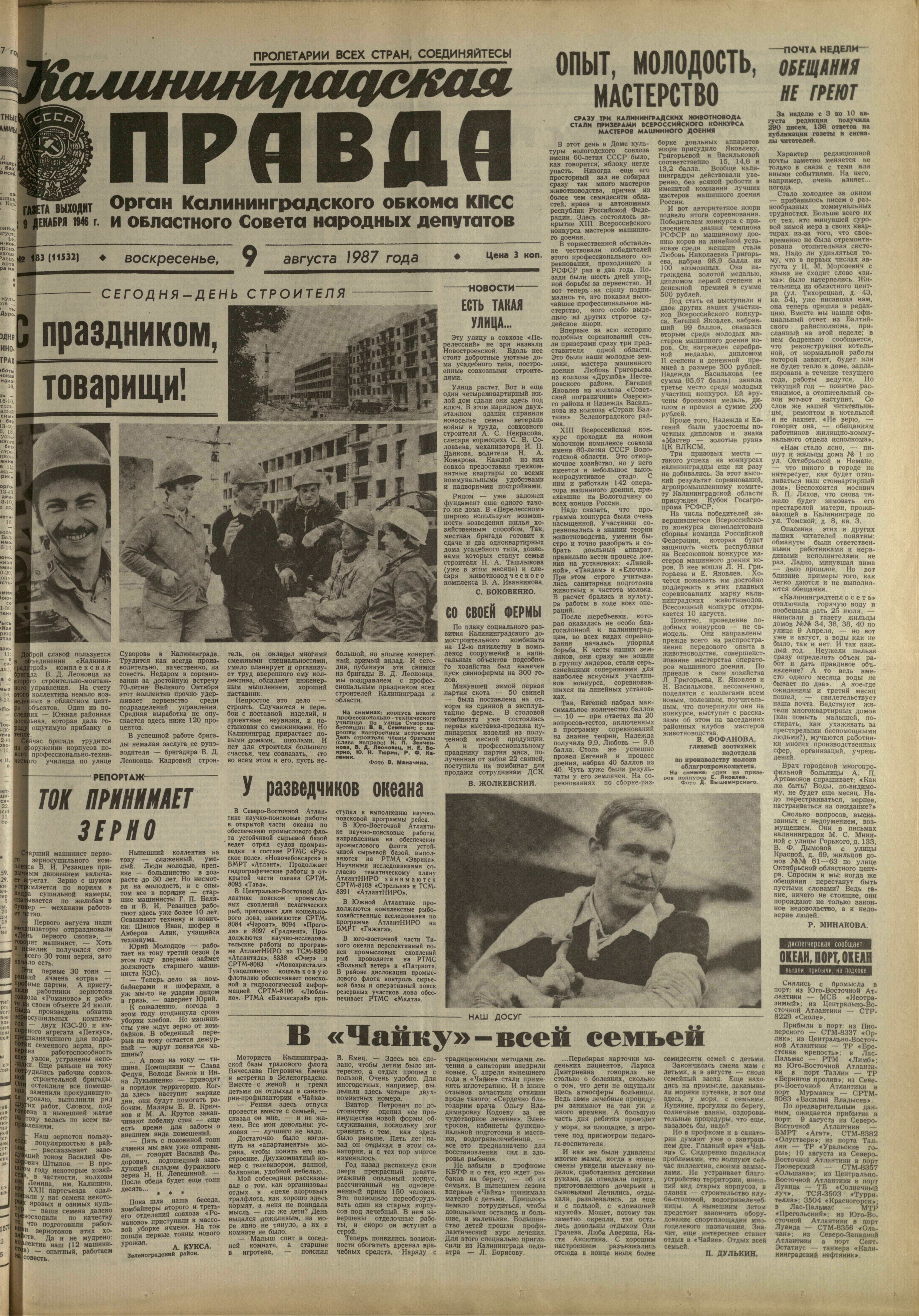 183-8-87-1