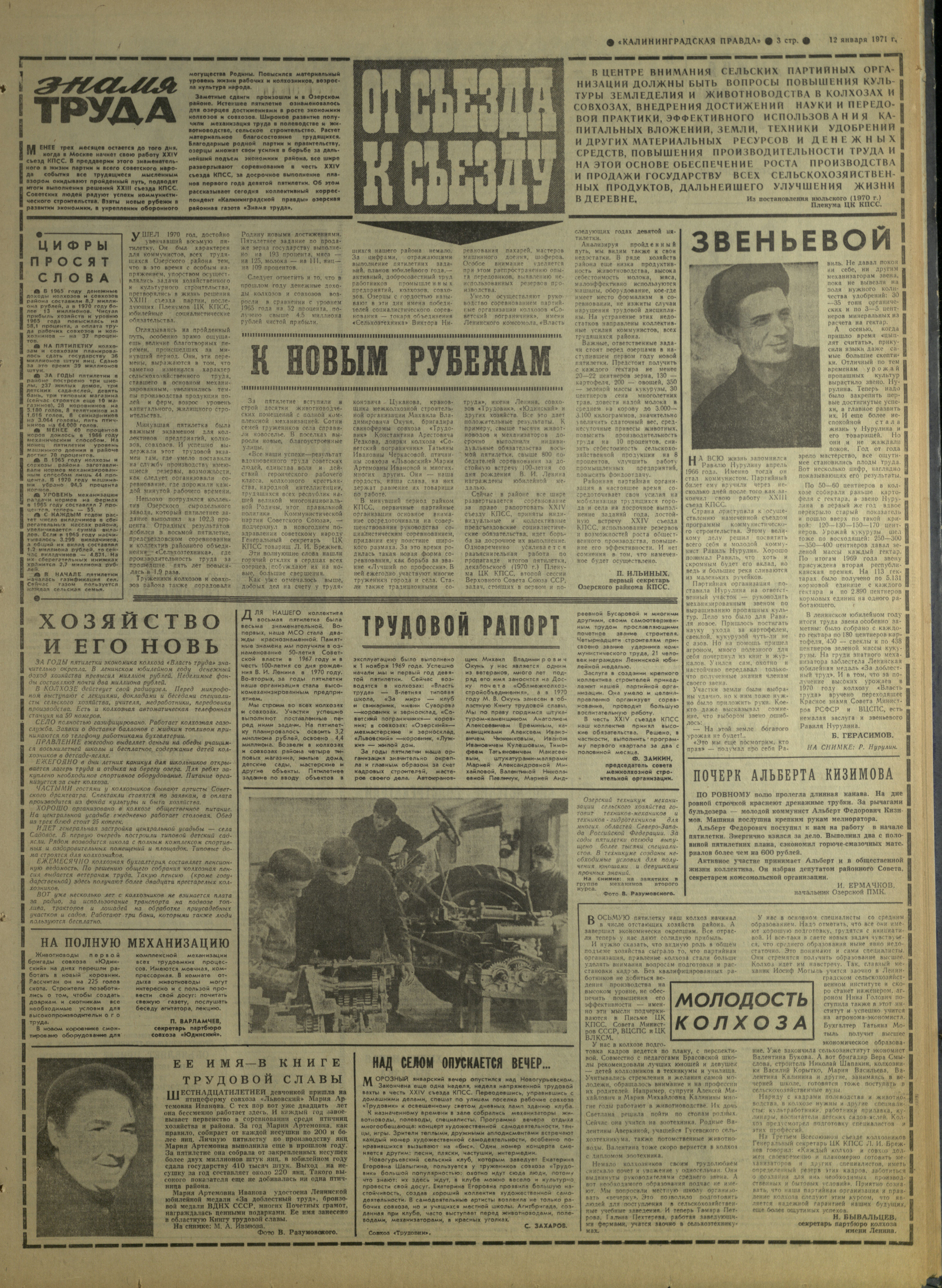 9-1-71-3