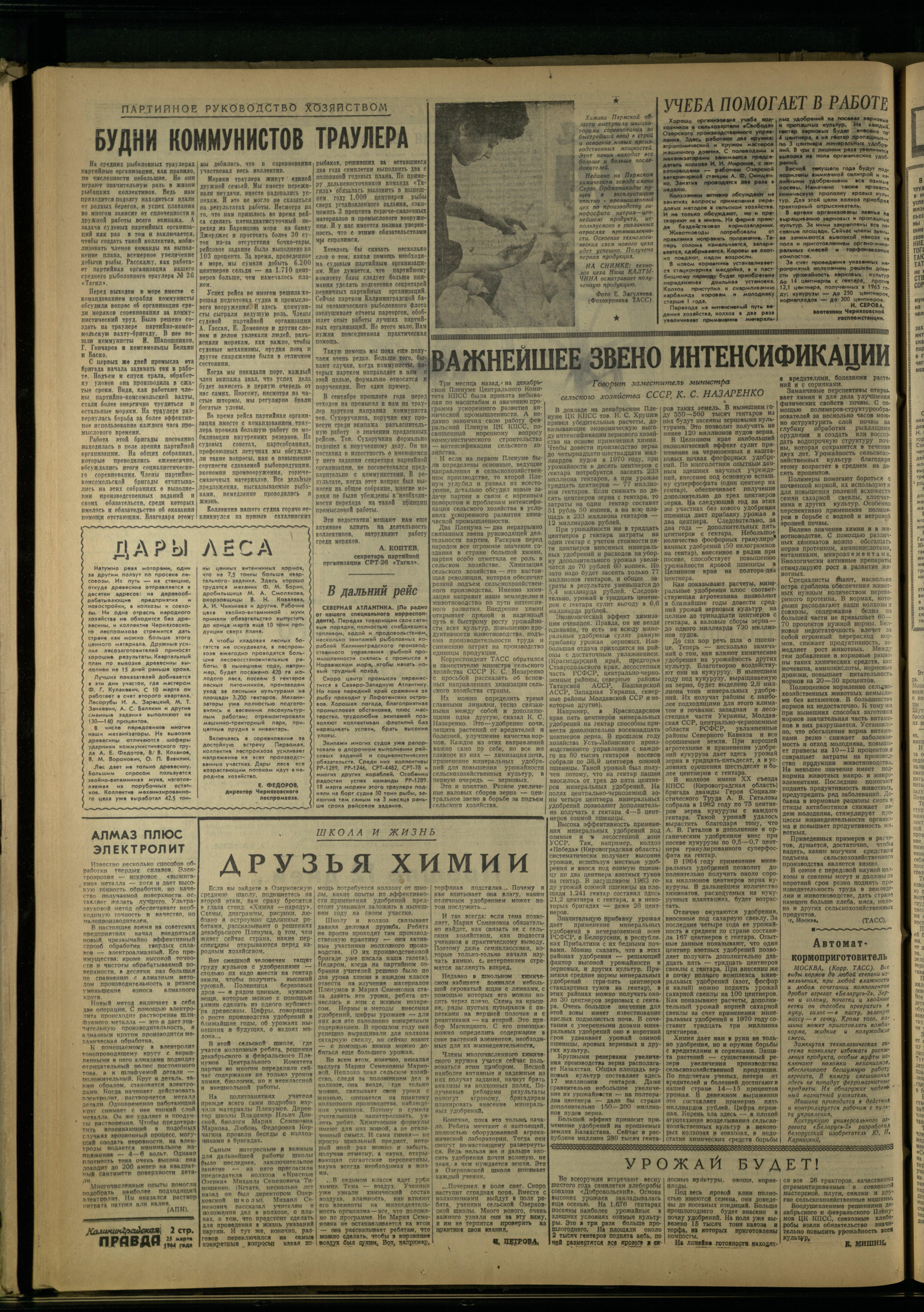 71-3-64-2