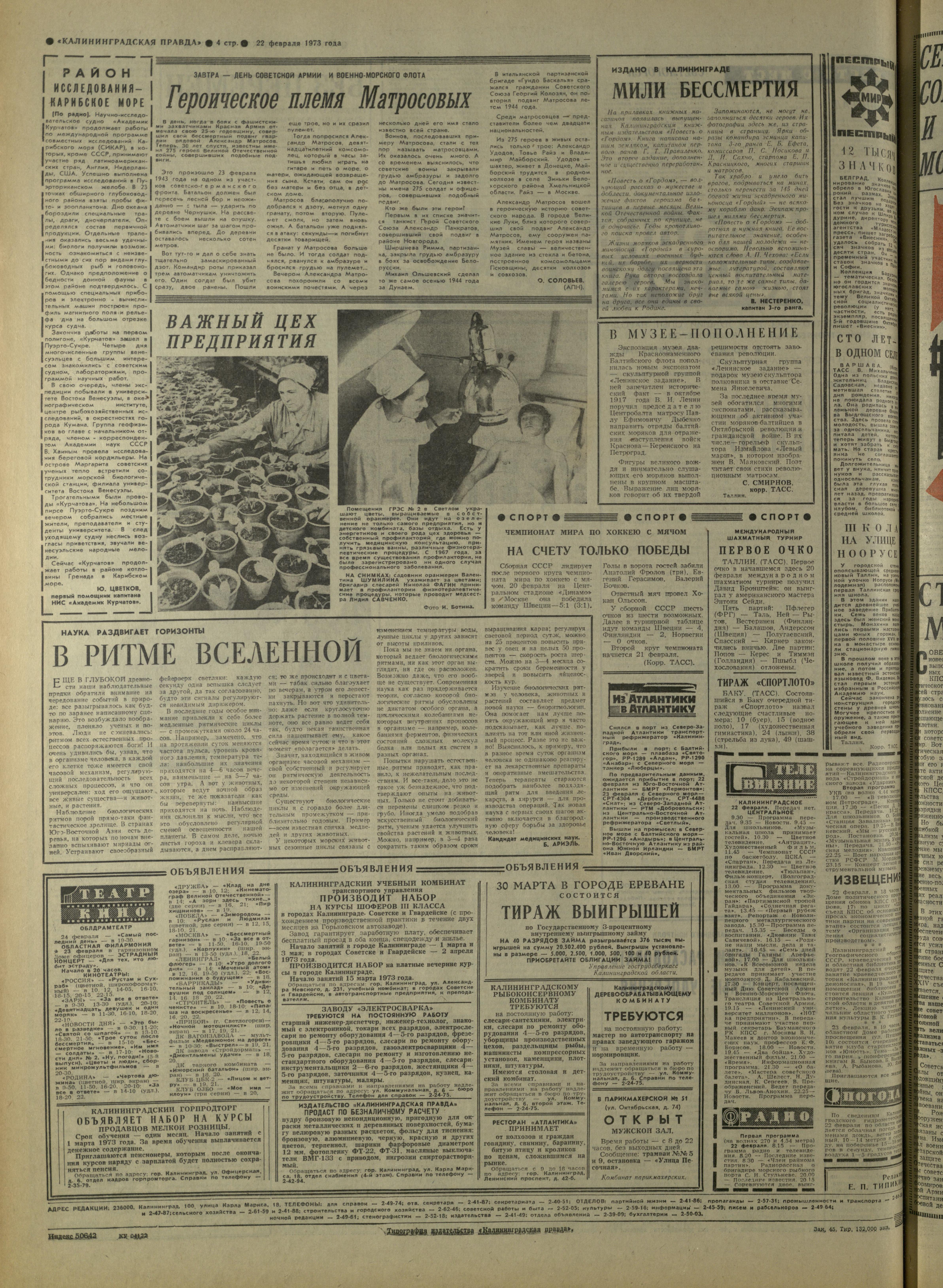 45-2-73-4