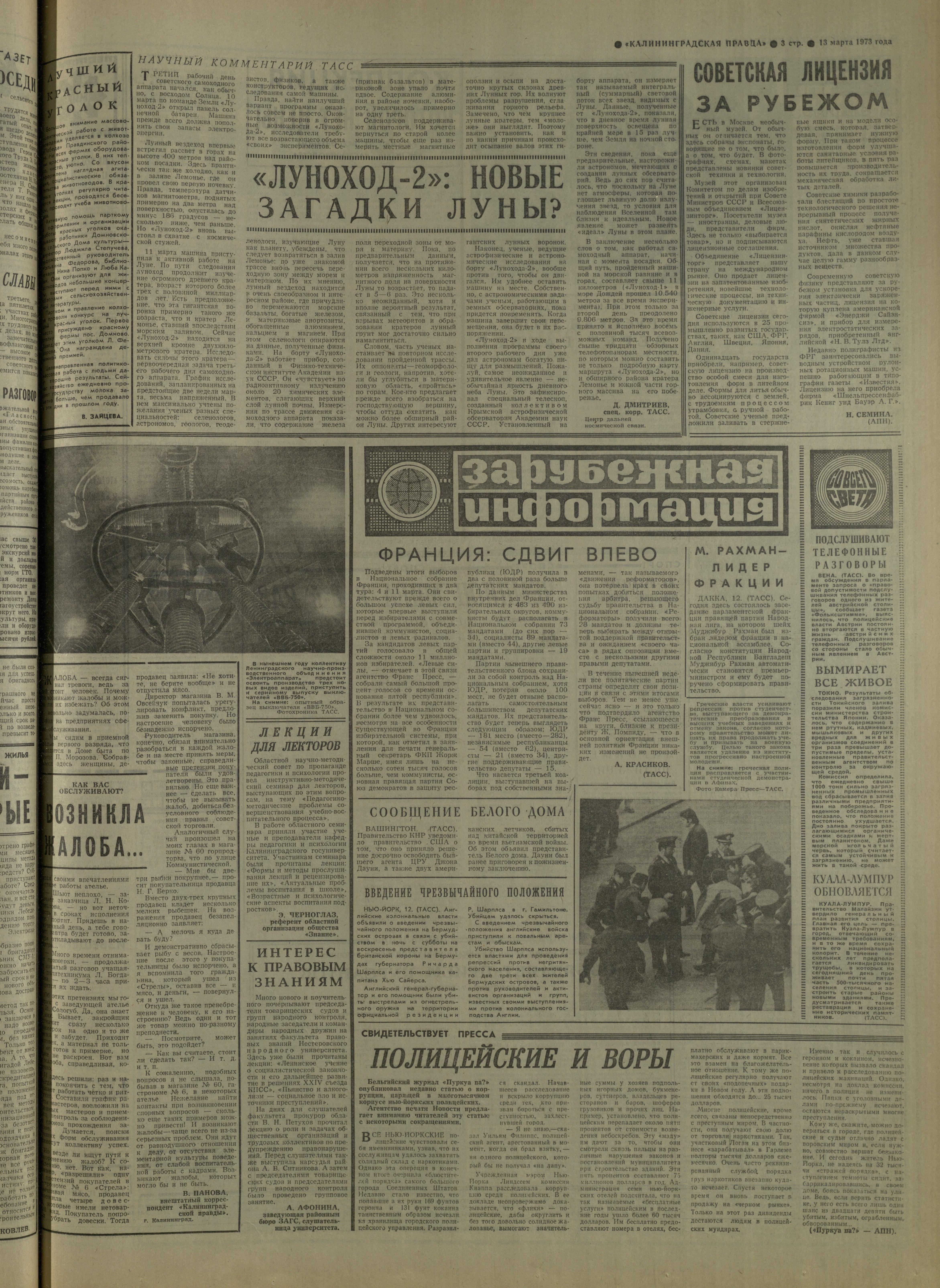 60-3-73-3