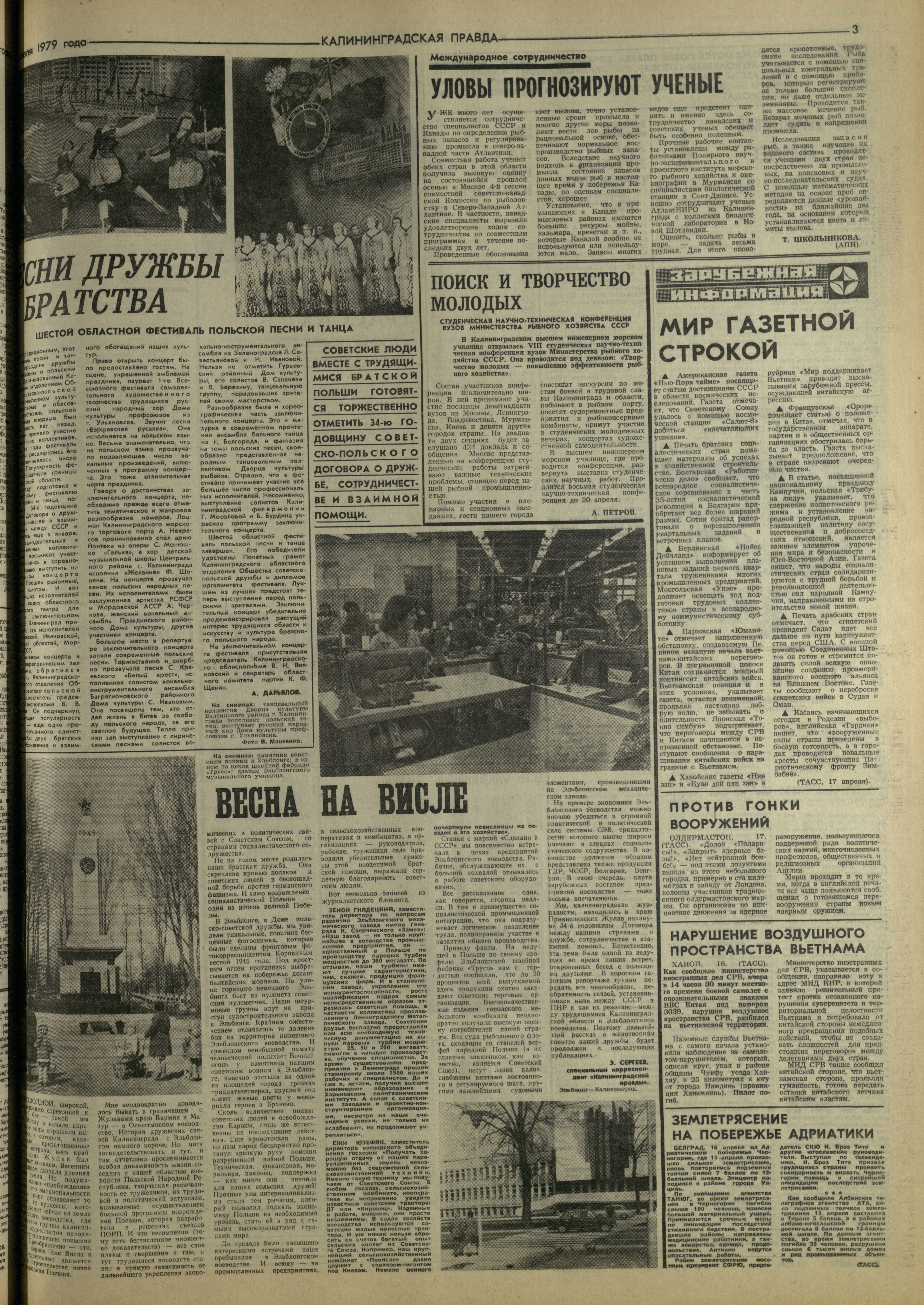 90-4-79-3
