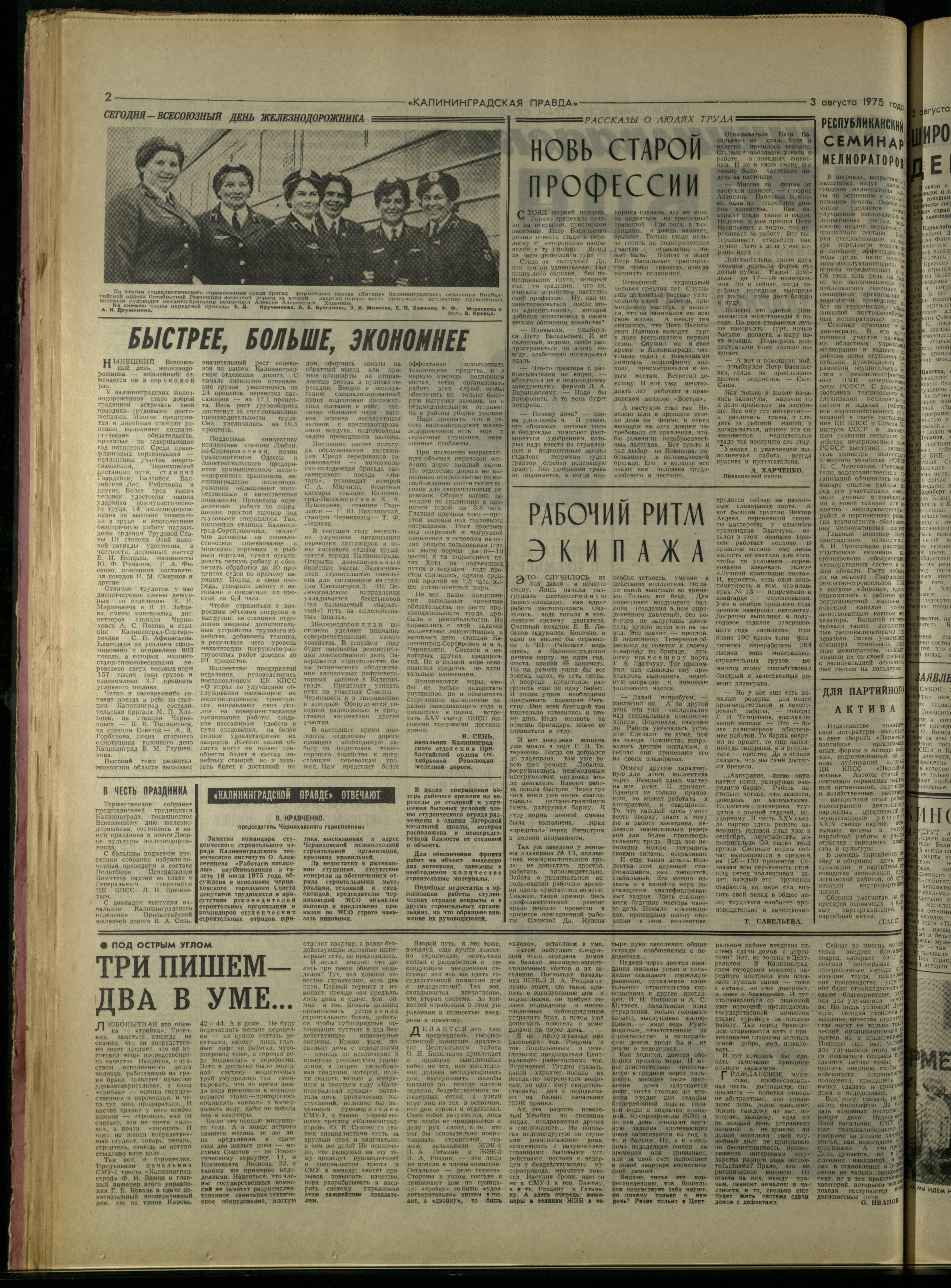 180-8-75-2