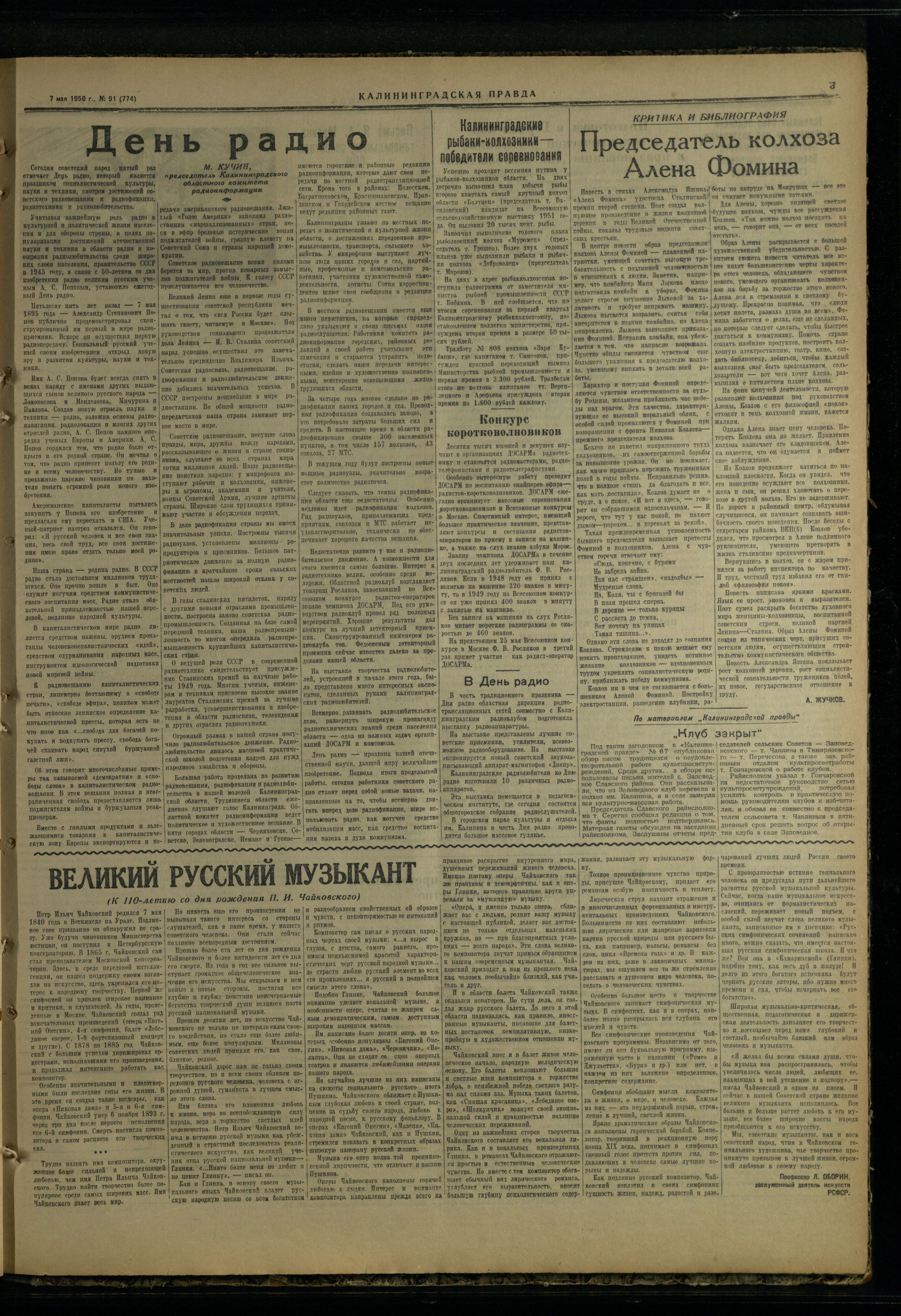 91-5-50-3