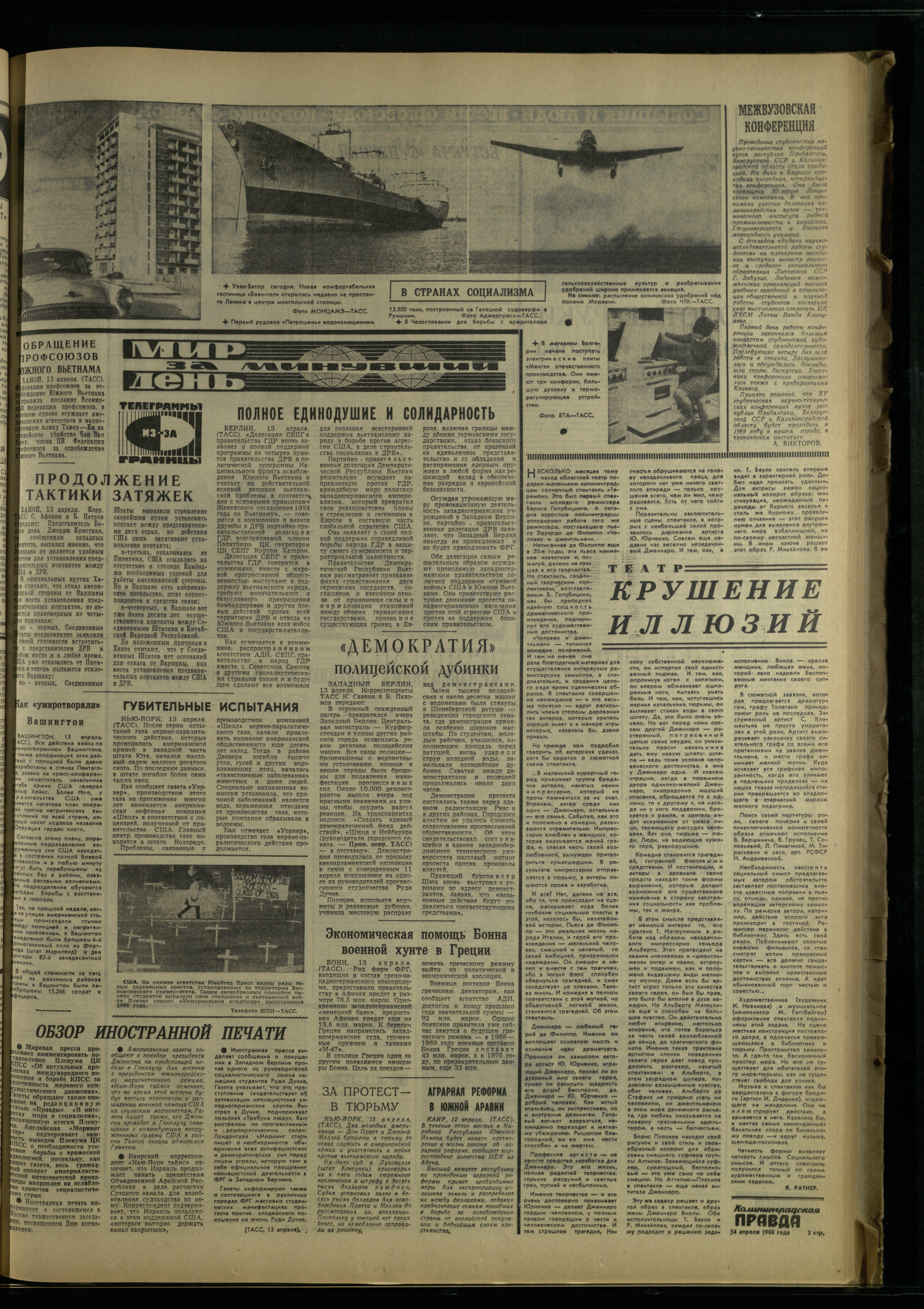 88-4-68-3