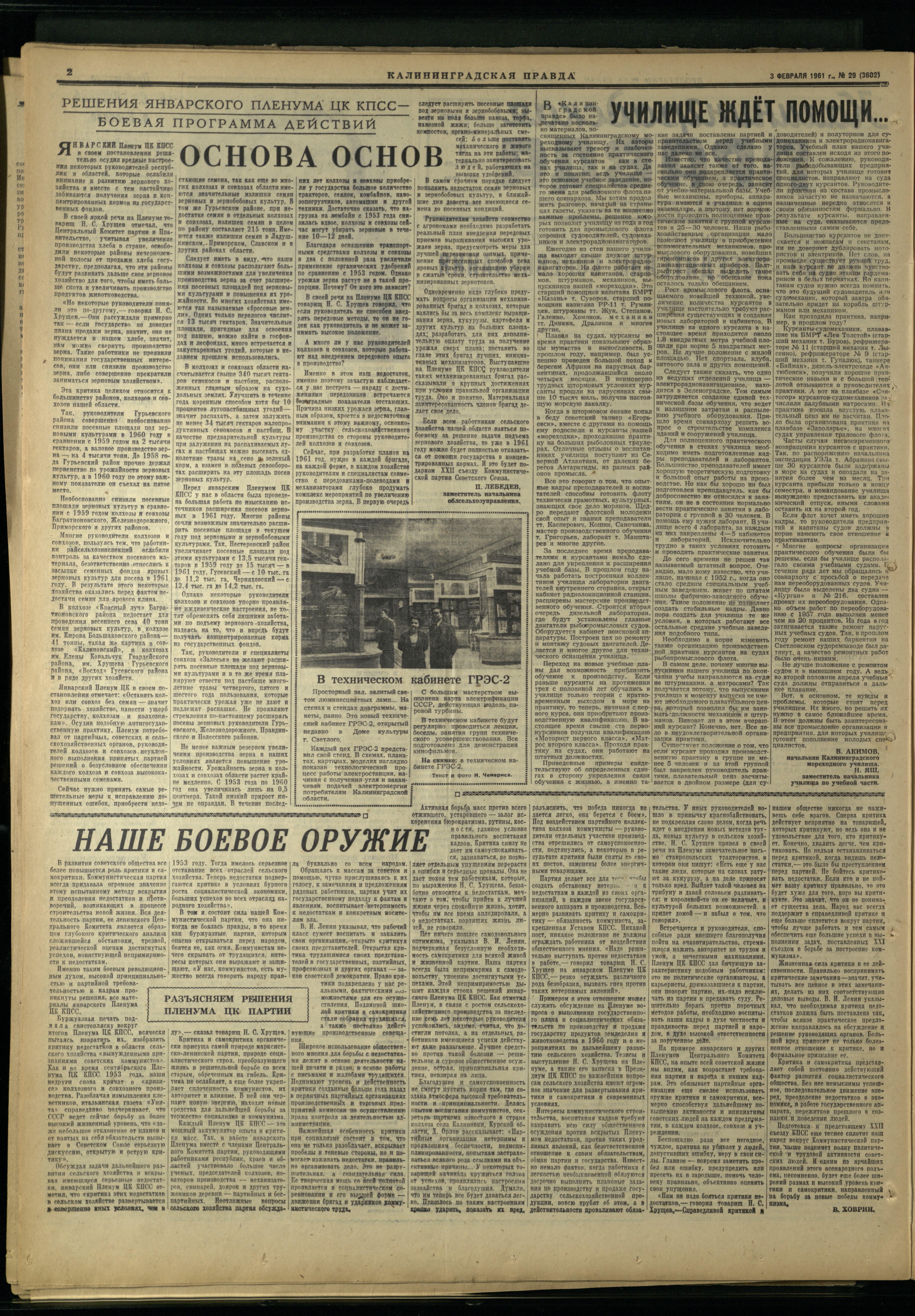 29-2-61-2