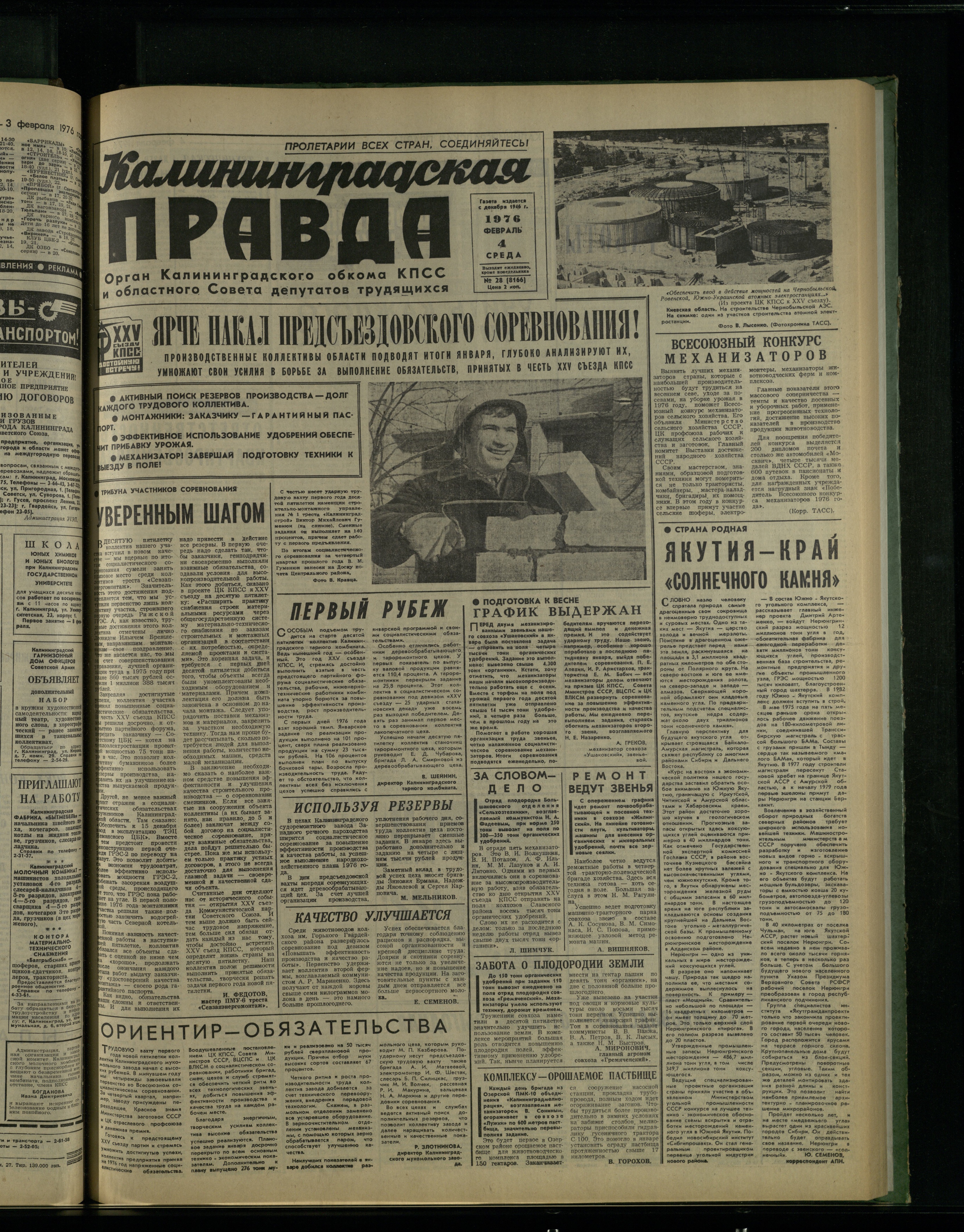 28-2-76-1