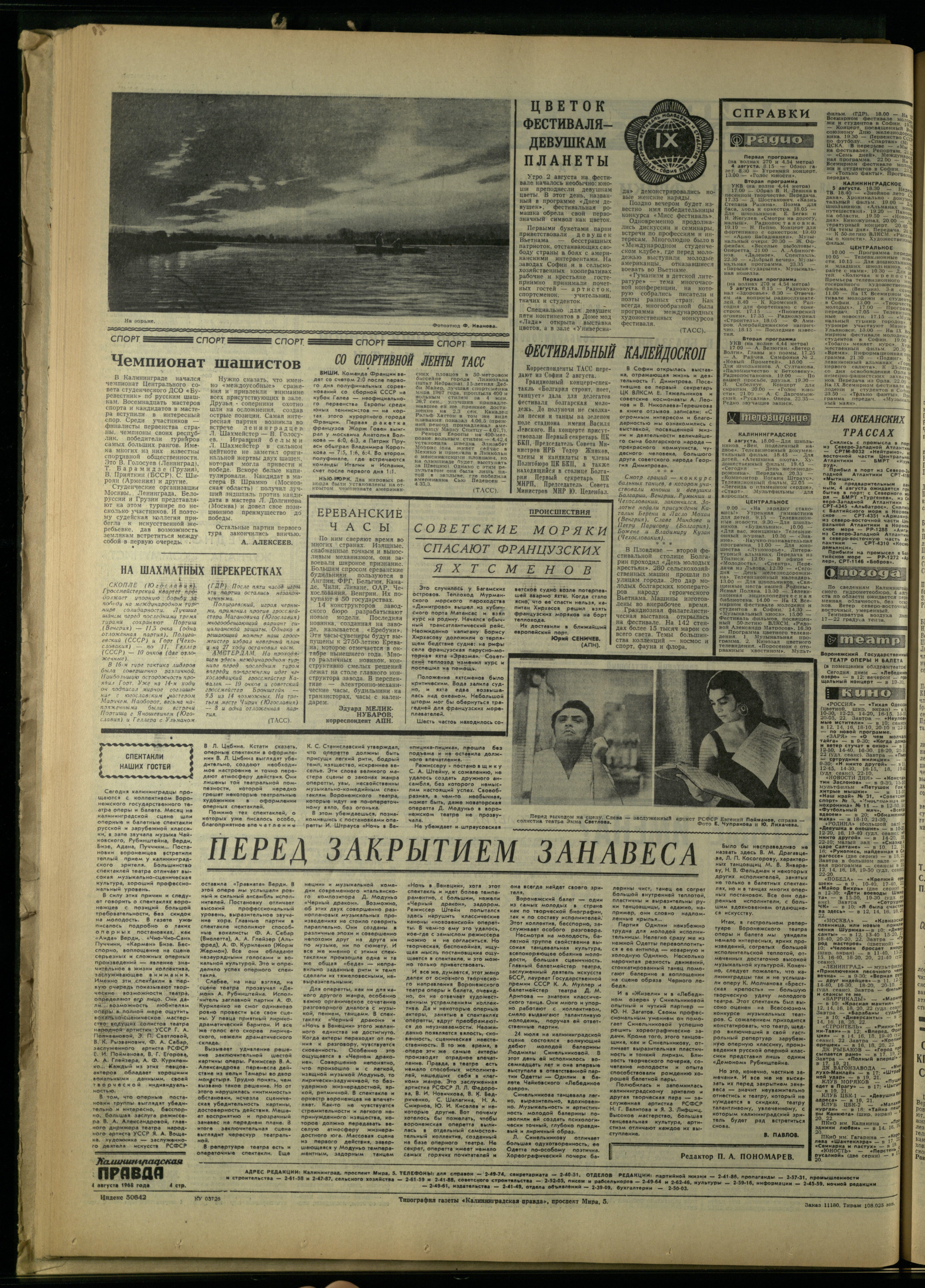 181-8-68-4