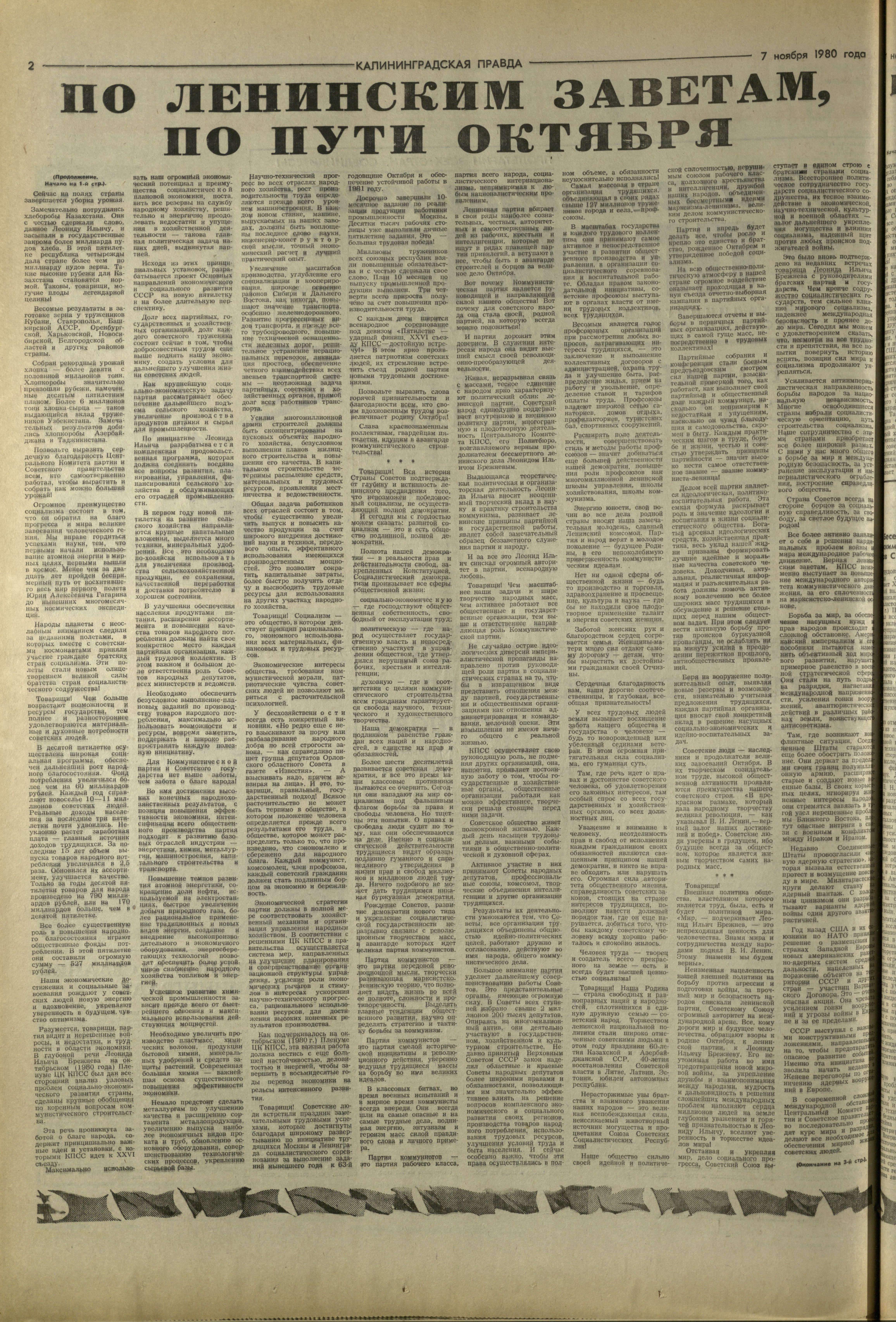 256-11-80-2