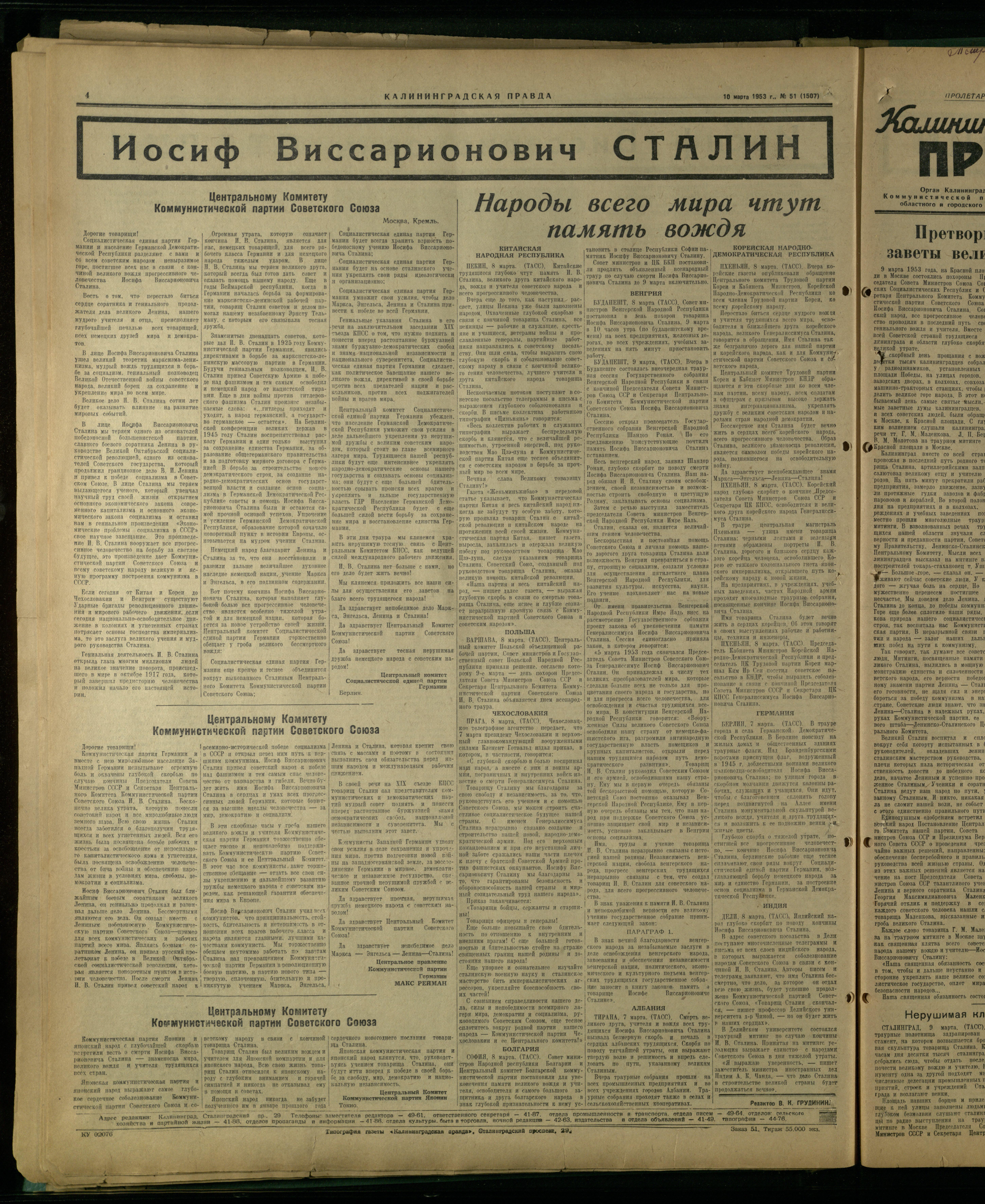 51-3-53-4