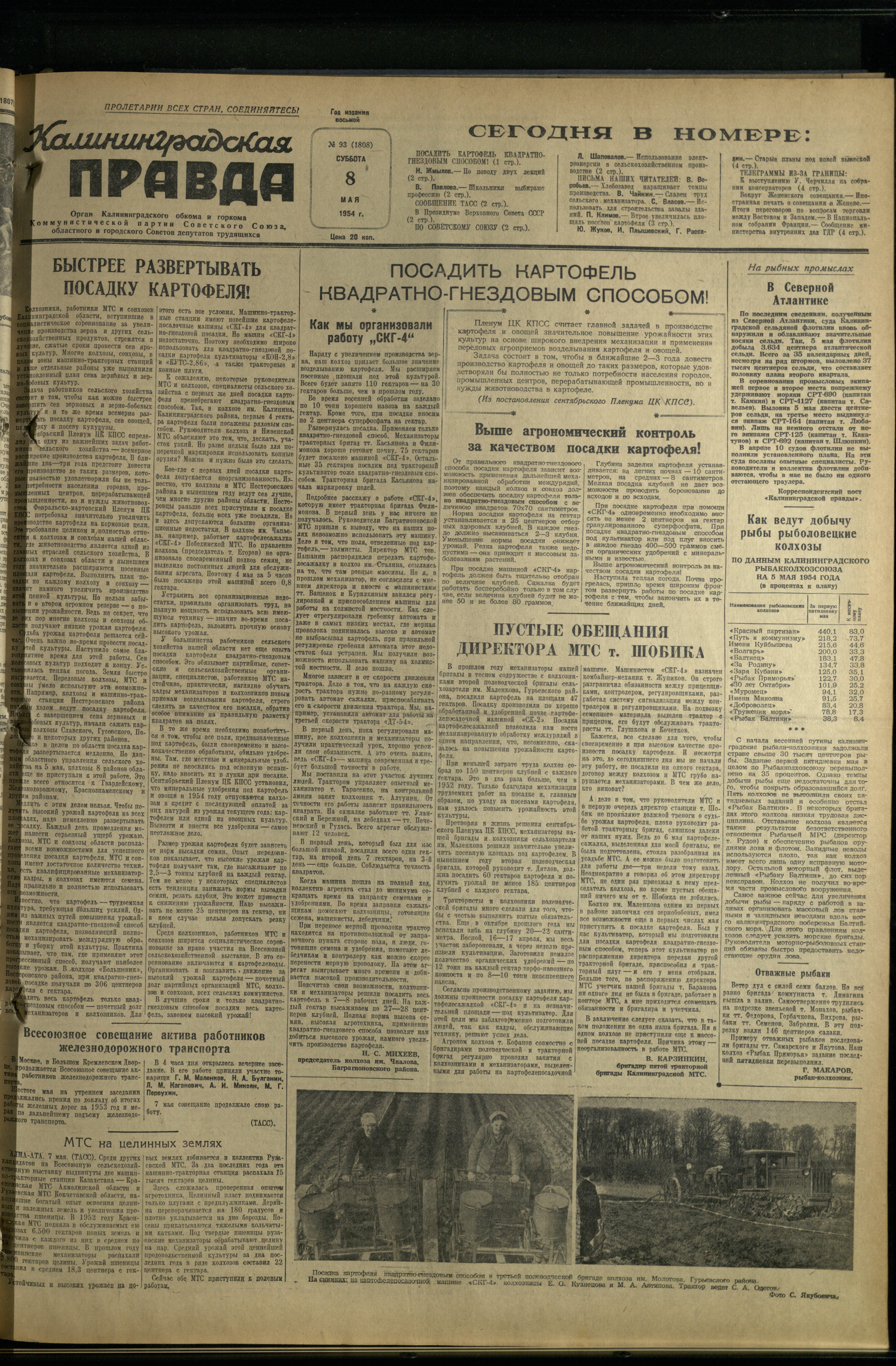 93-5-54-1