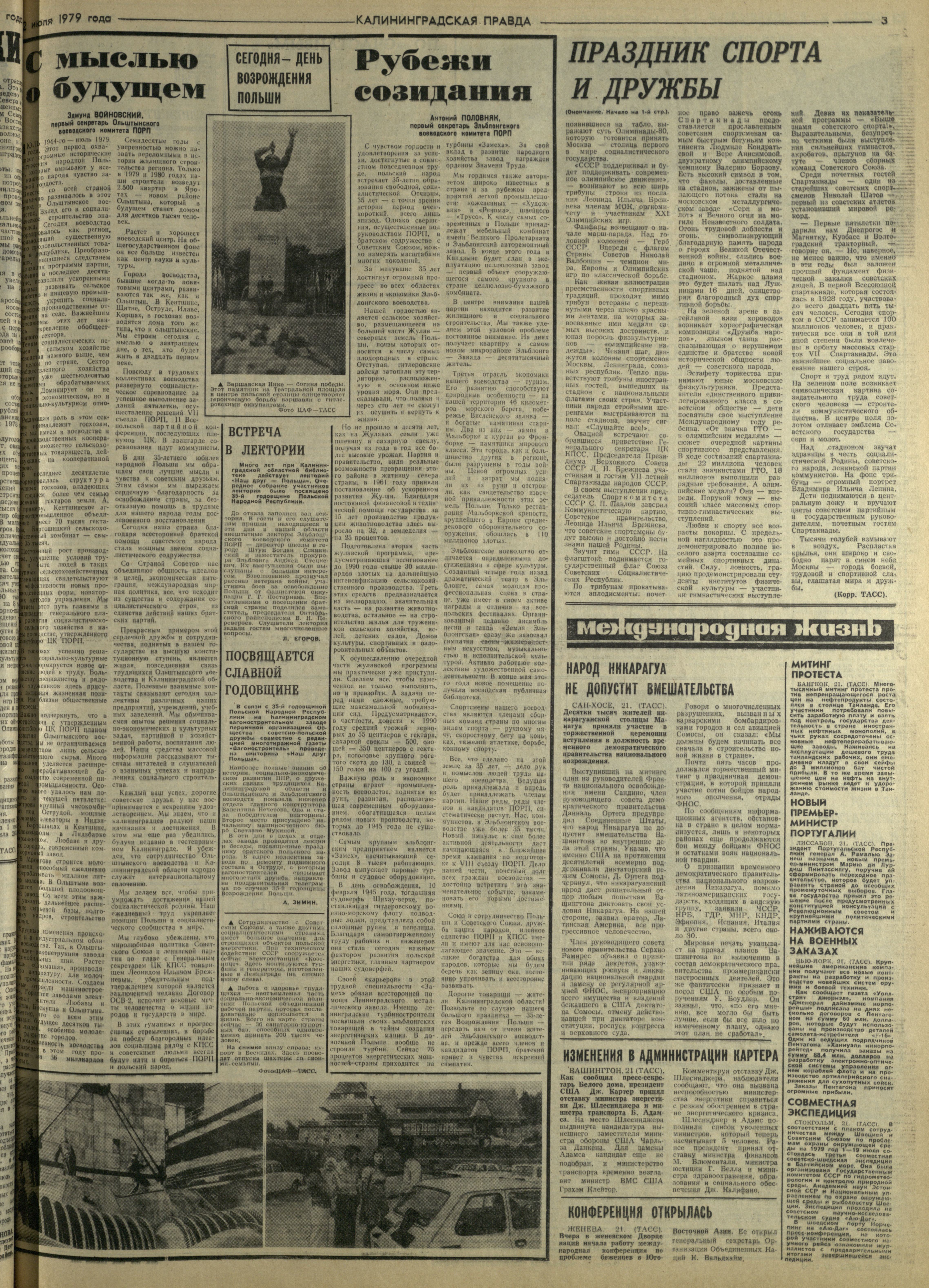 169-7-79-3