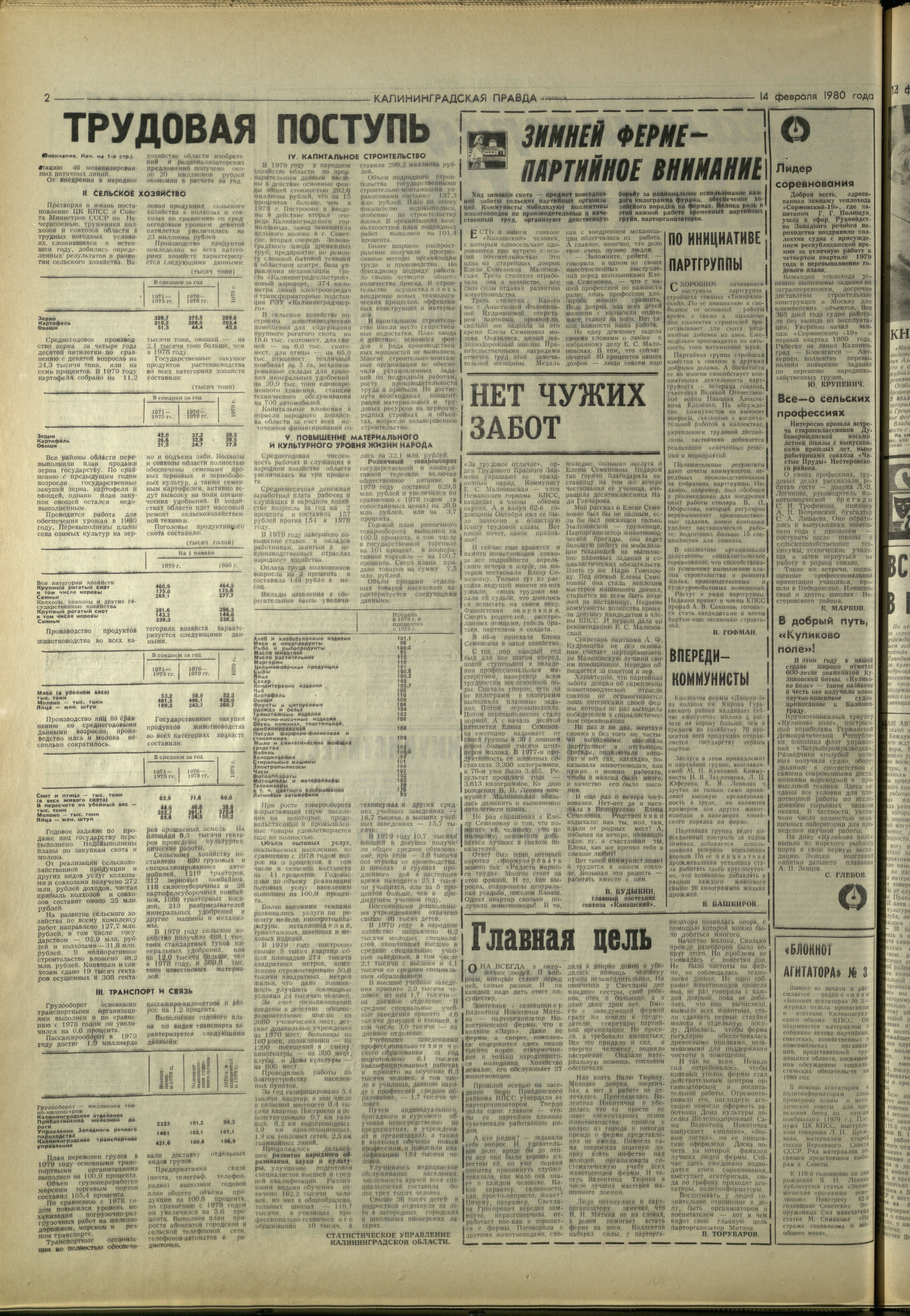 37-2-80-2