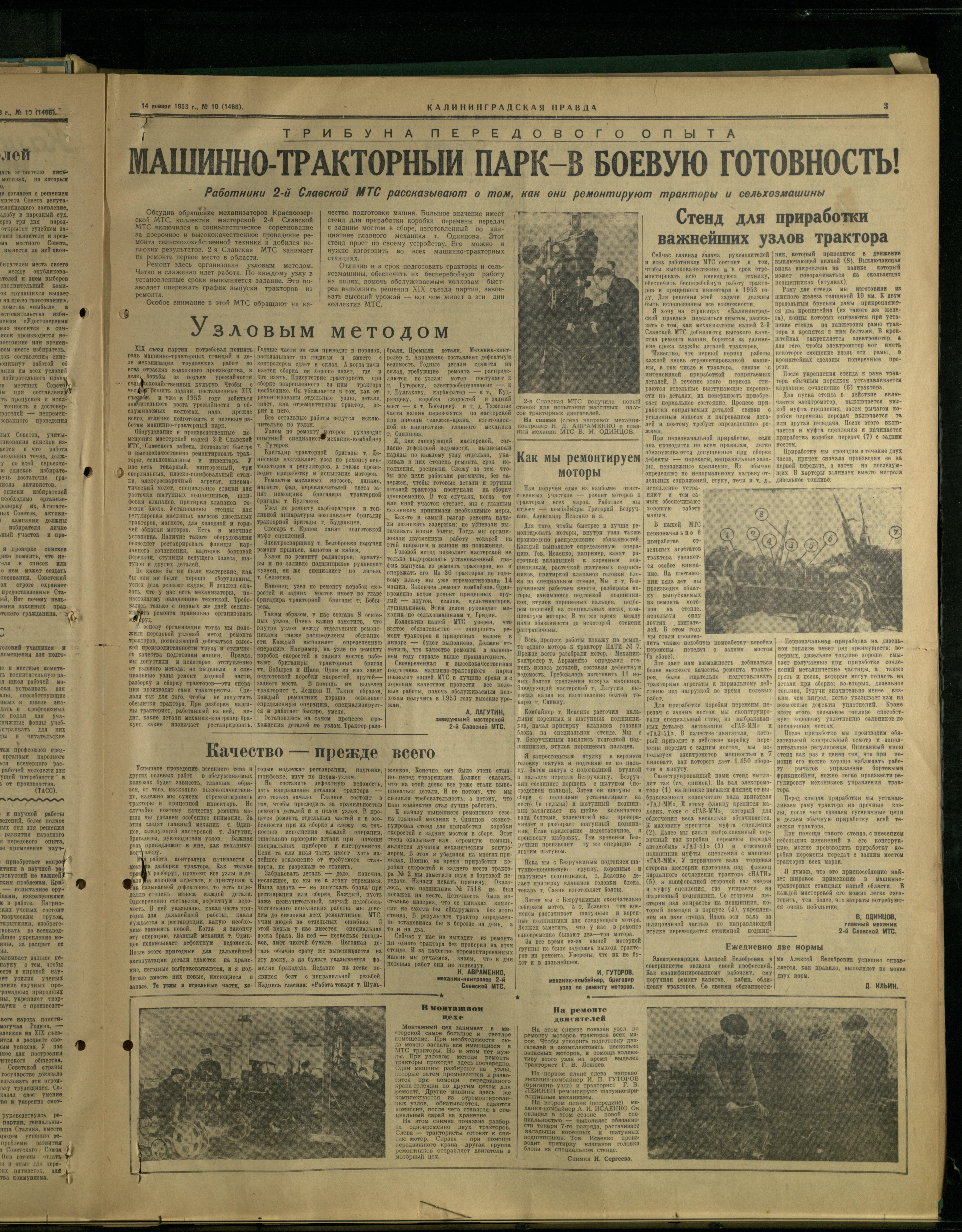 10-1-53-3