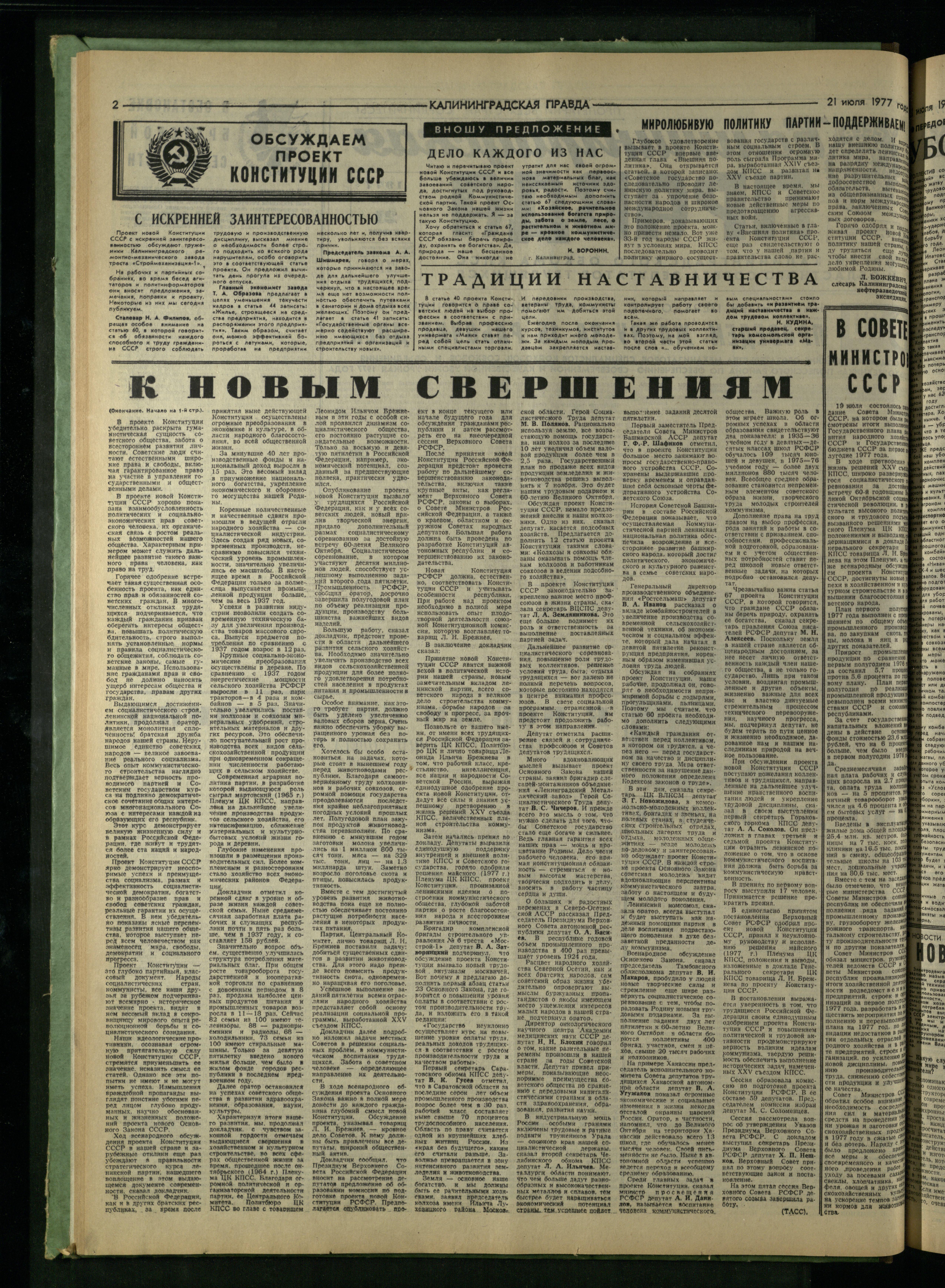 169-7-77-2