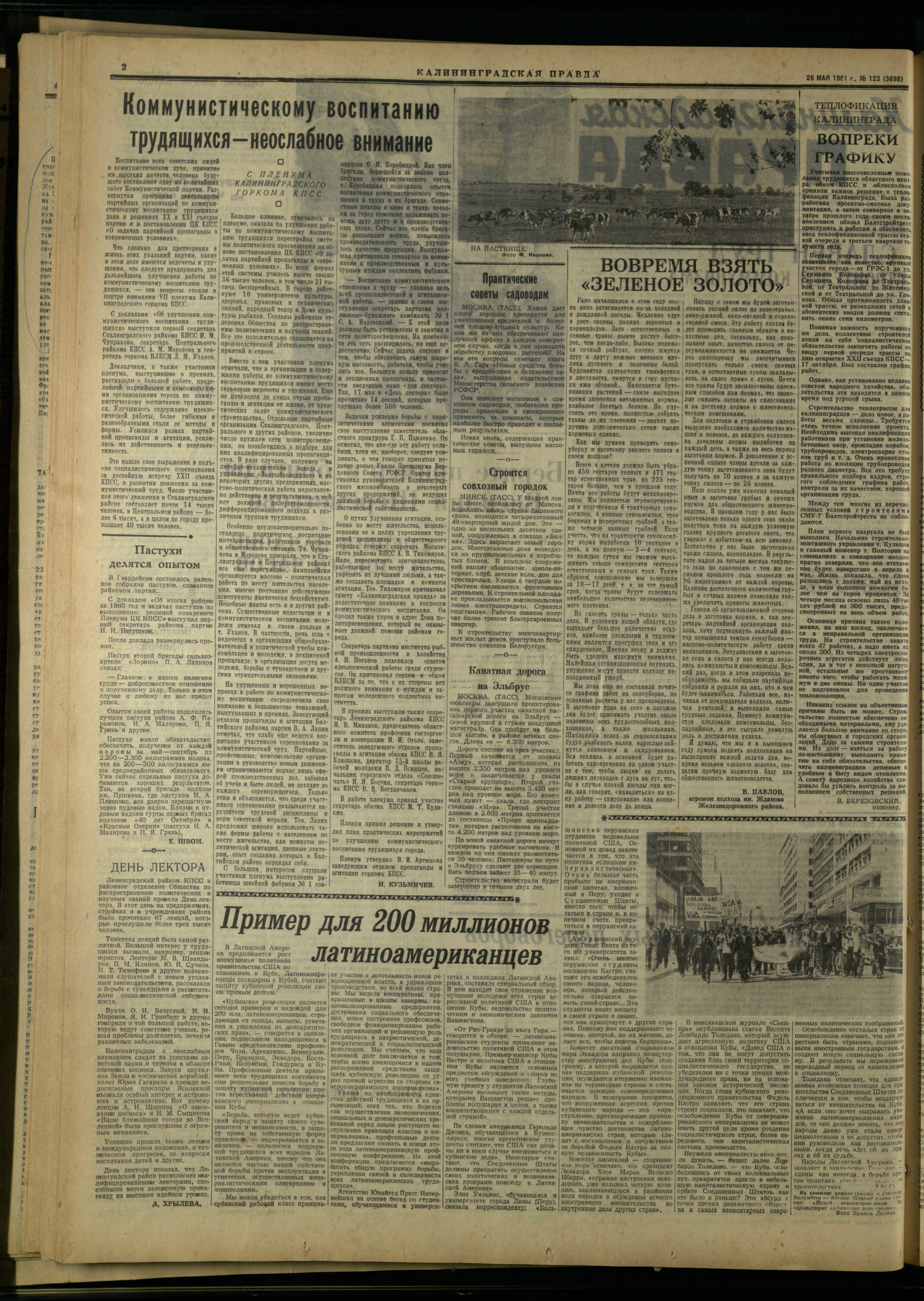 123-5-61-2