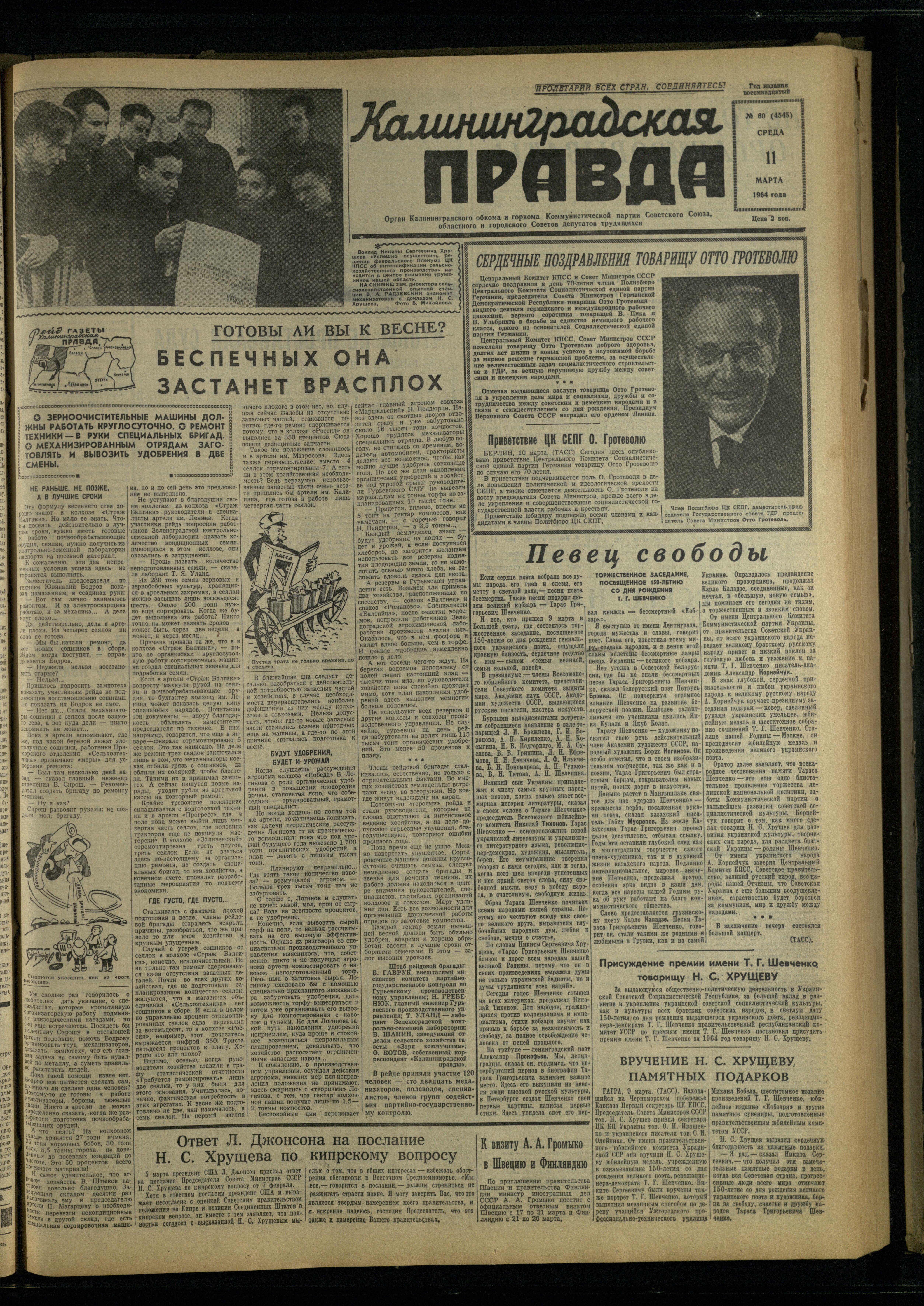60-3-64-1