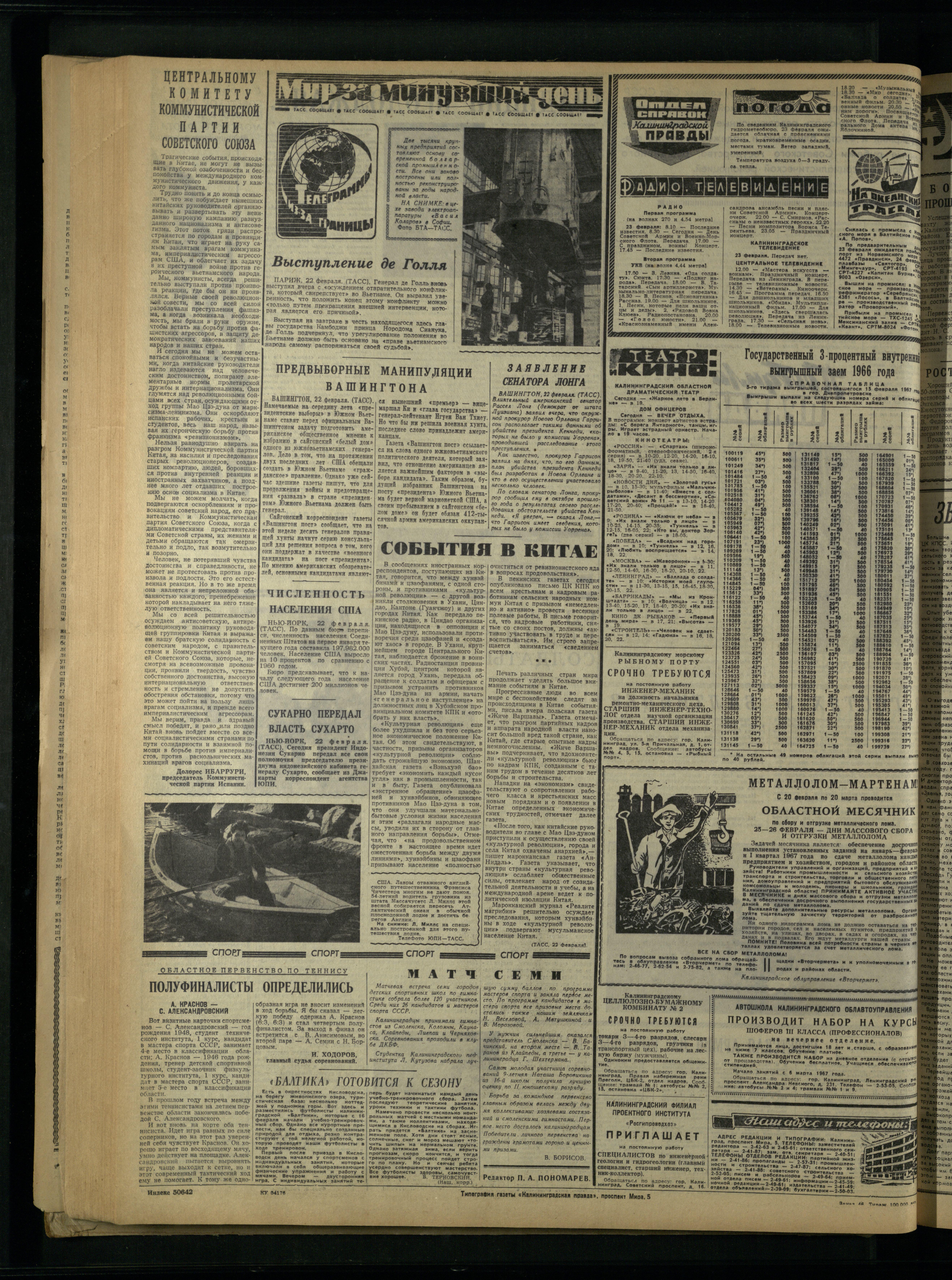 46-2-67-4