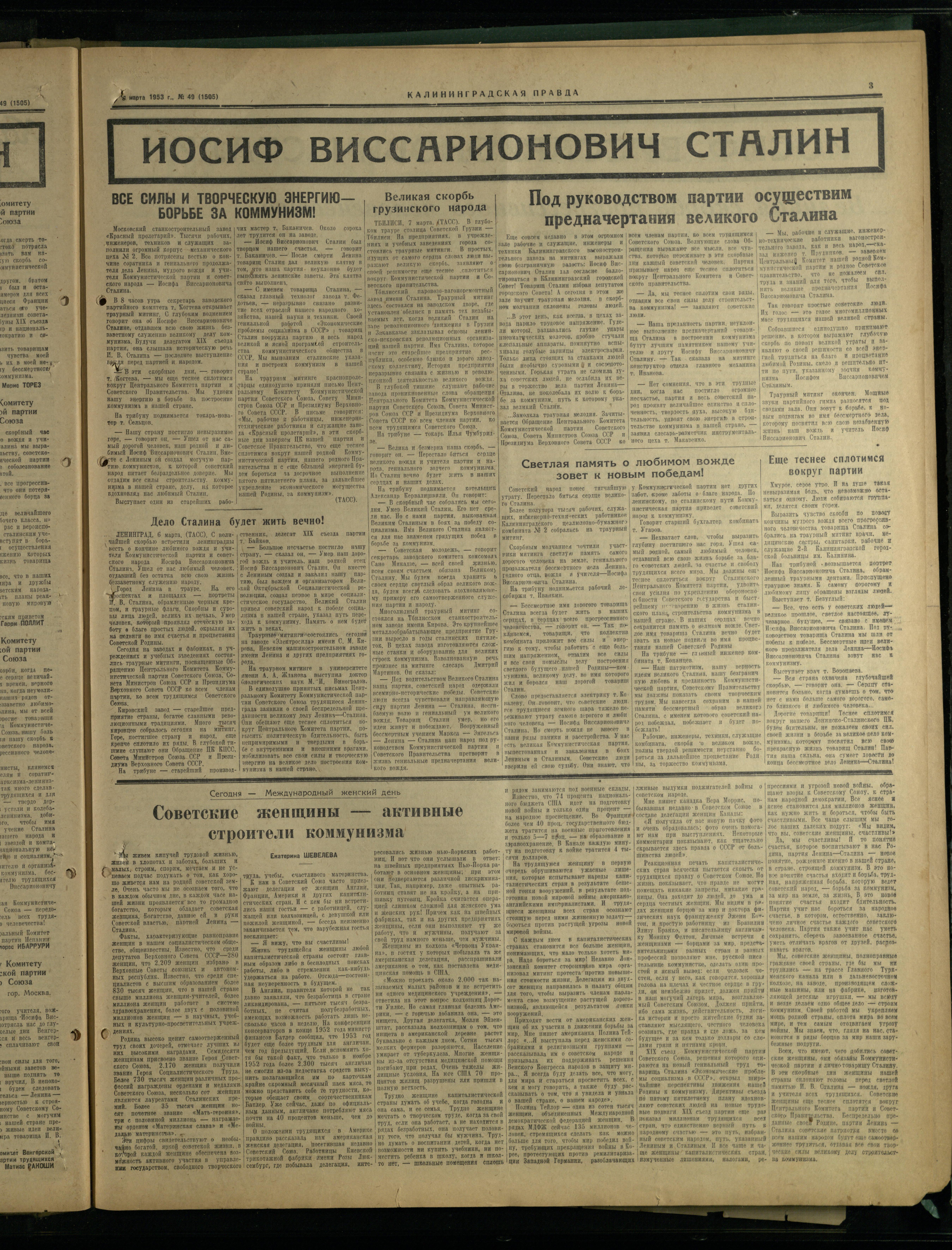 49-3-53-3