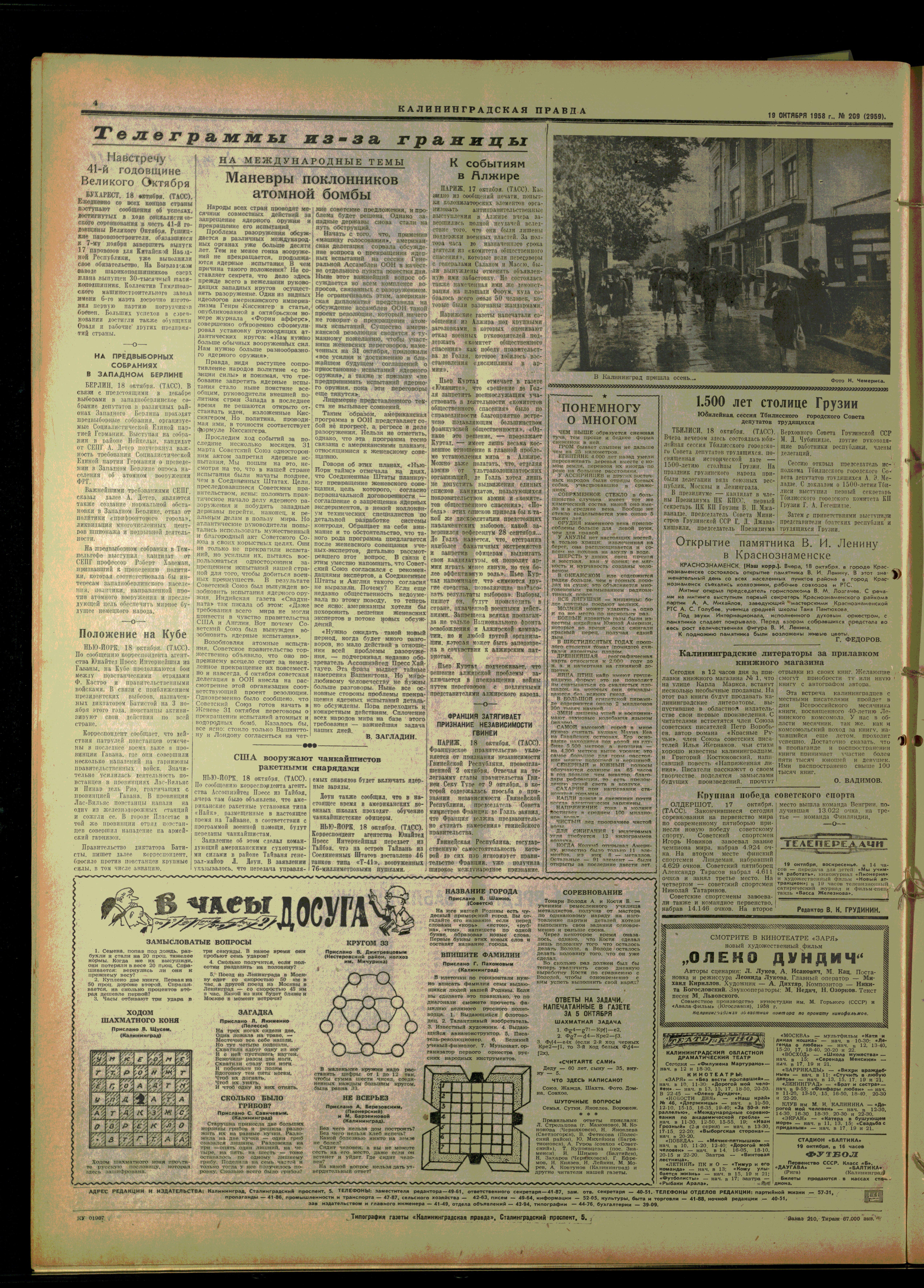 209-10-58-4