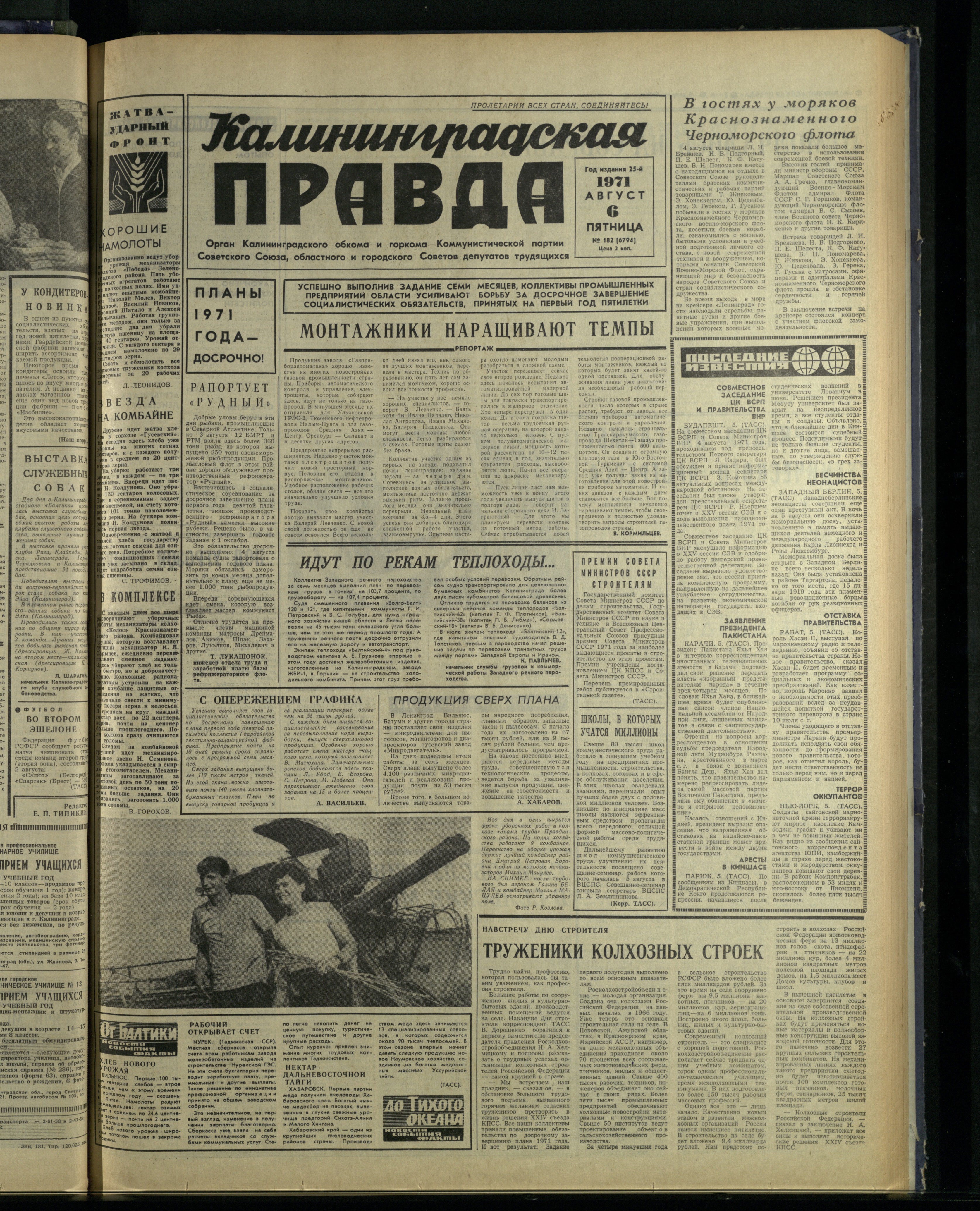 182-8-71-1
