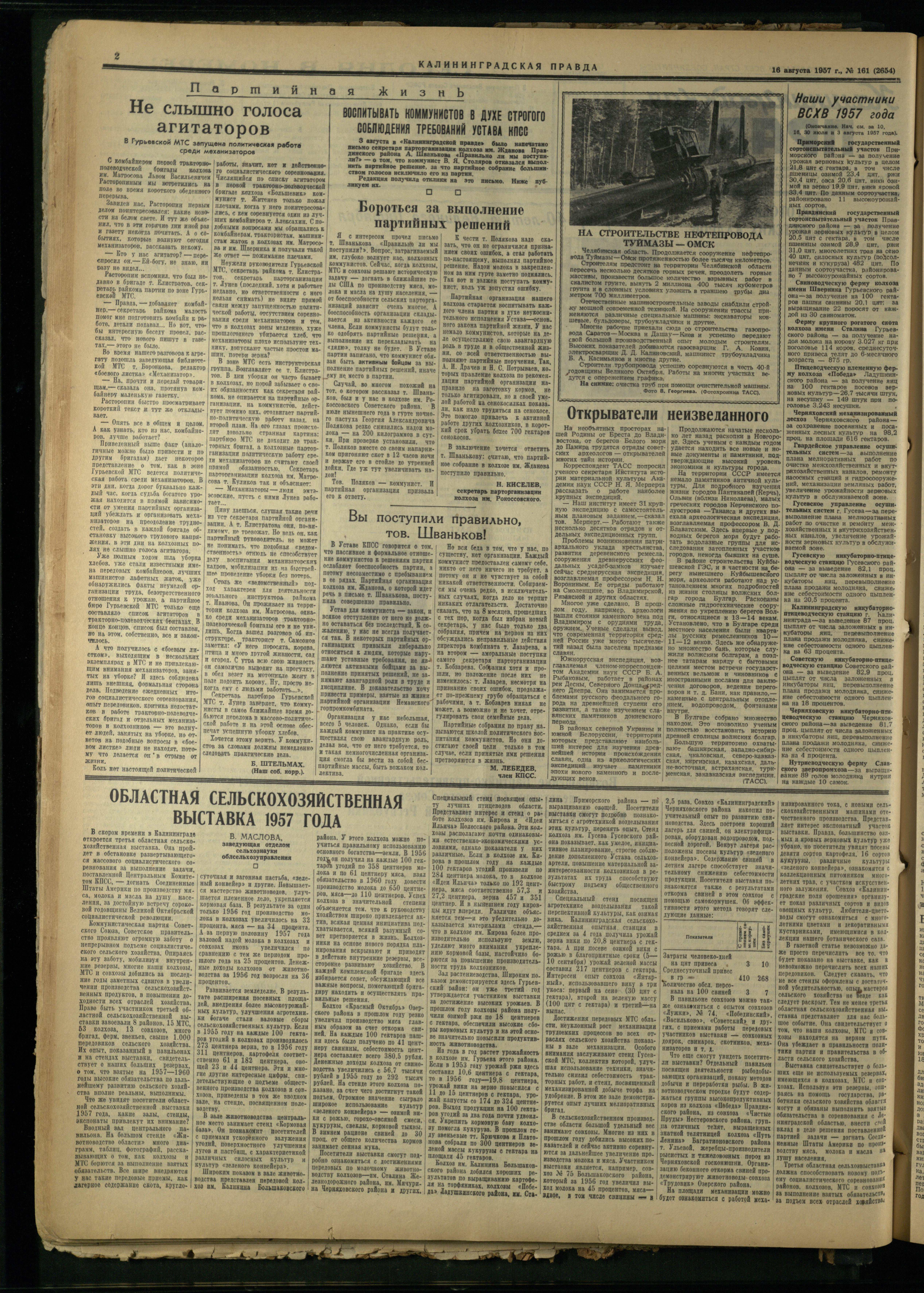 161-8-57-2