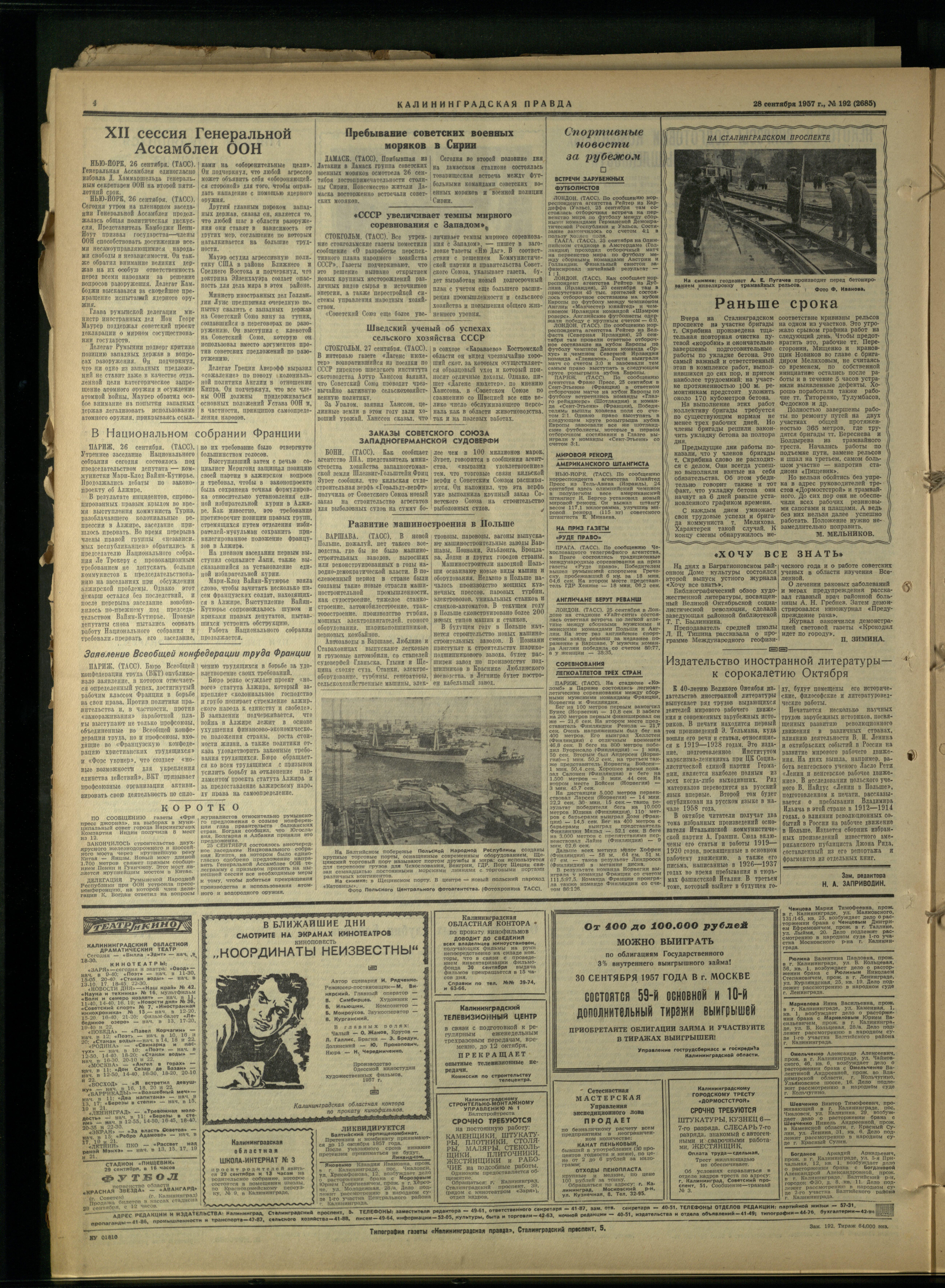 192-9-57-4