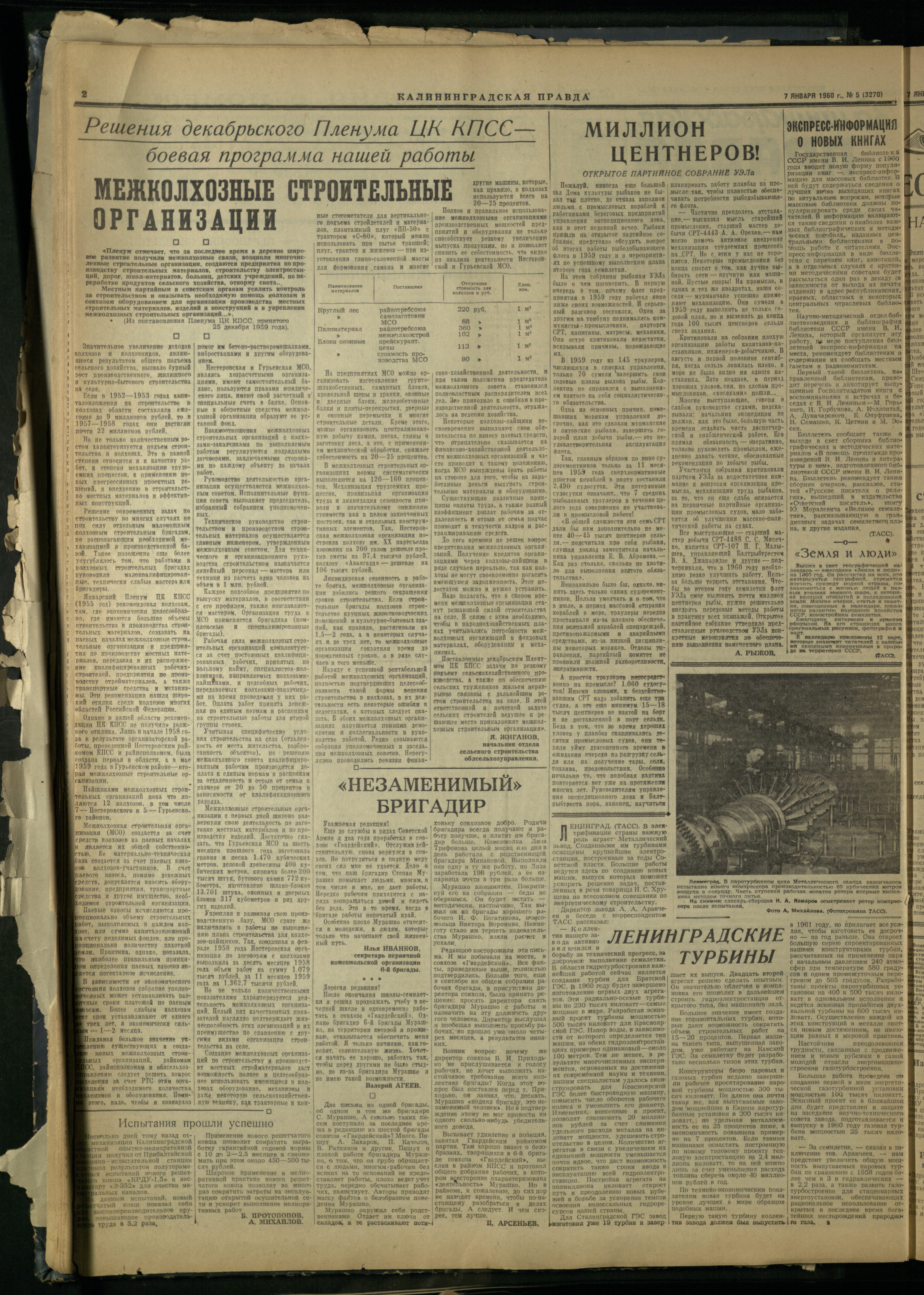 5-1-60-2