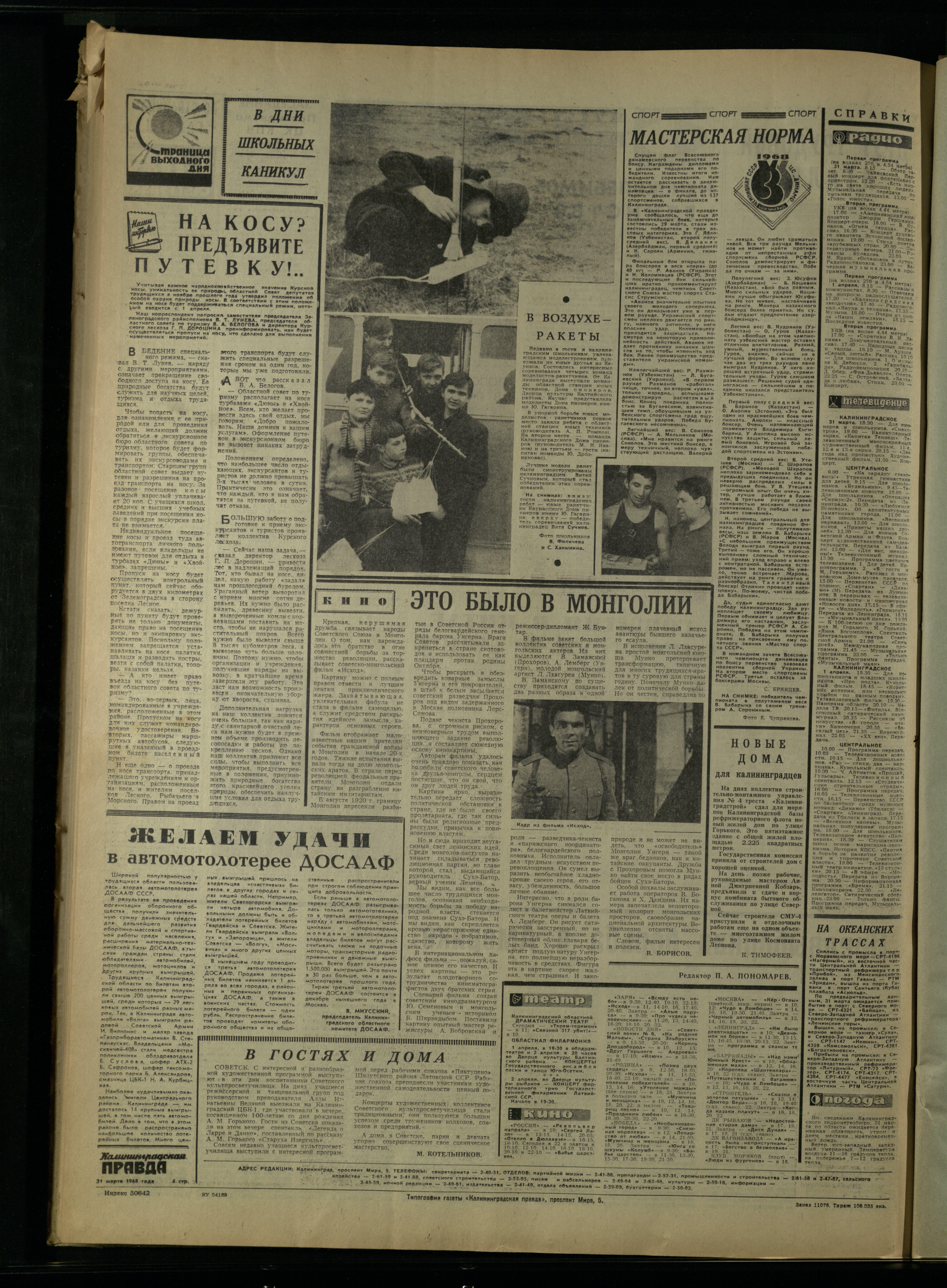 76-3-68-4