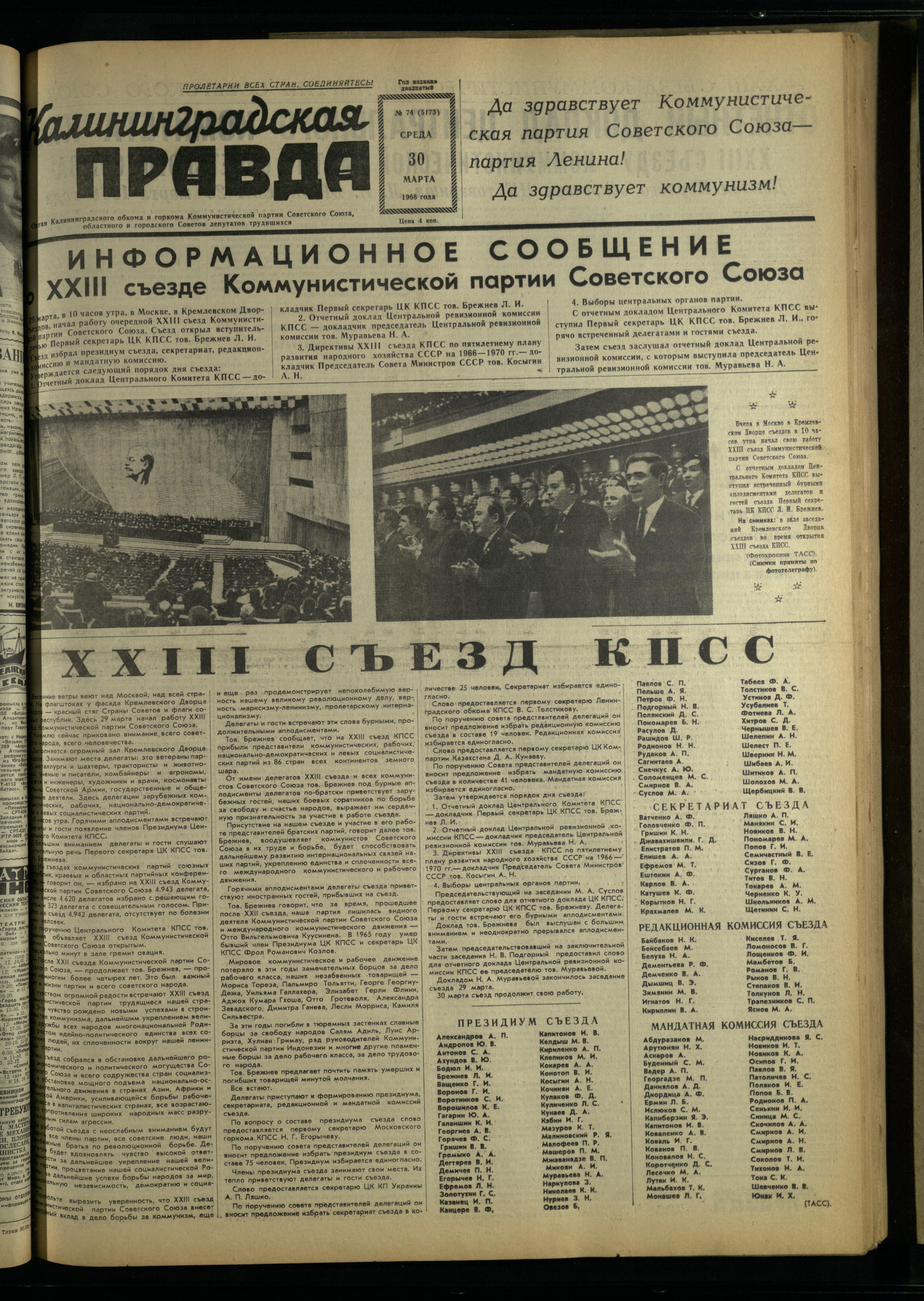 74-3-66-1