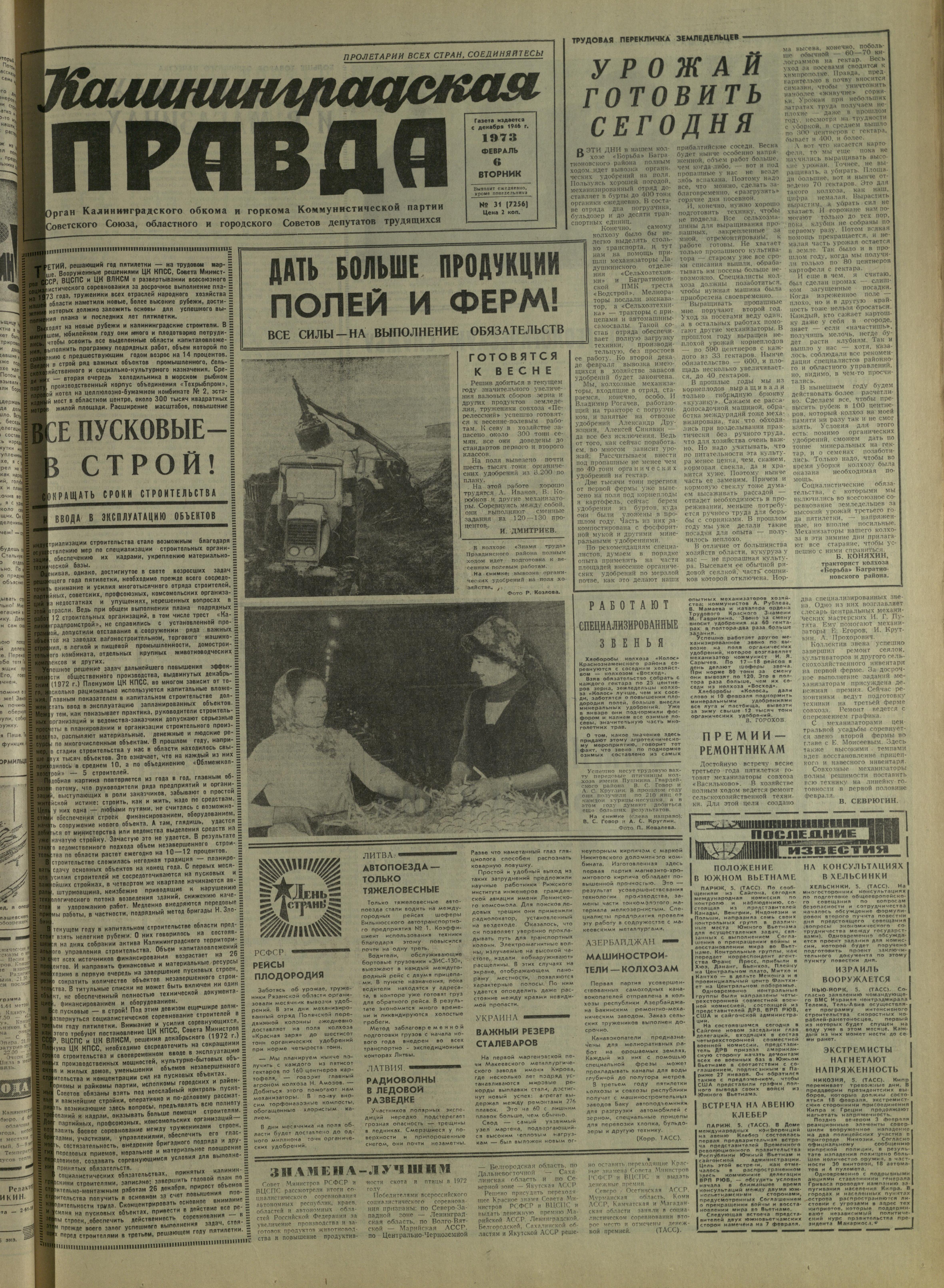 31-2-73-1