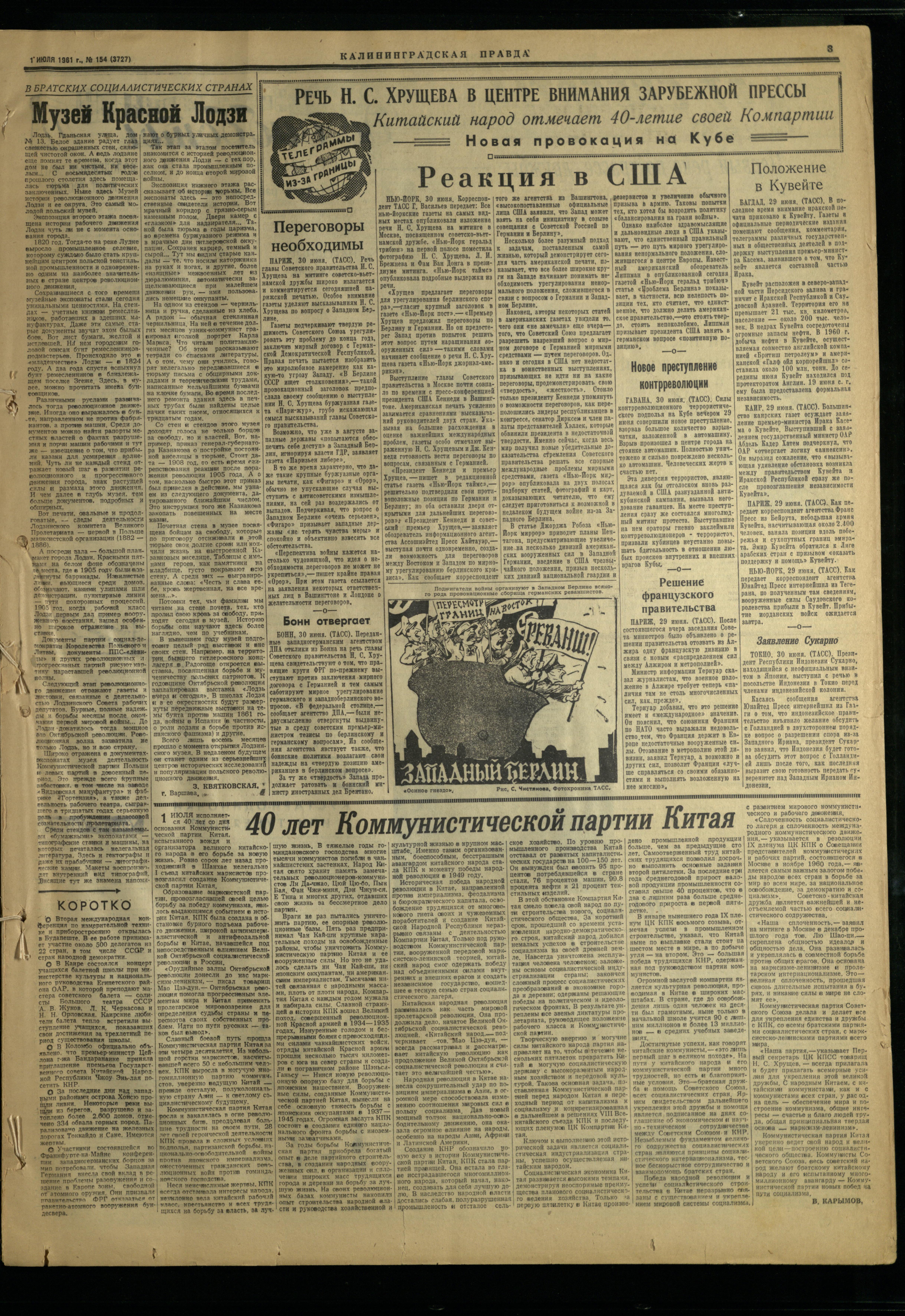 154-7-61-3