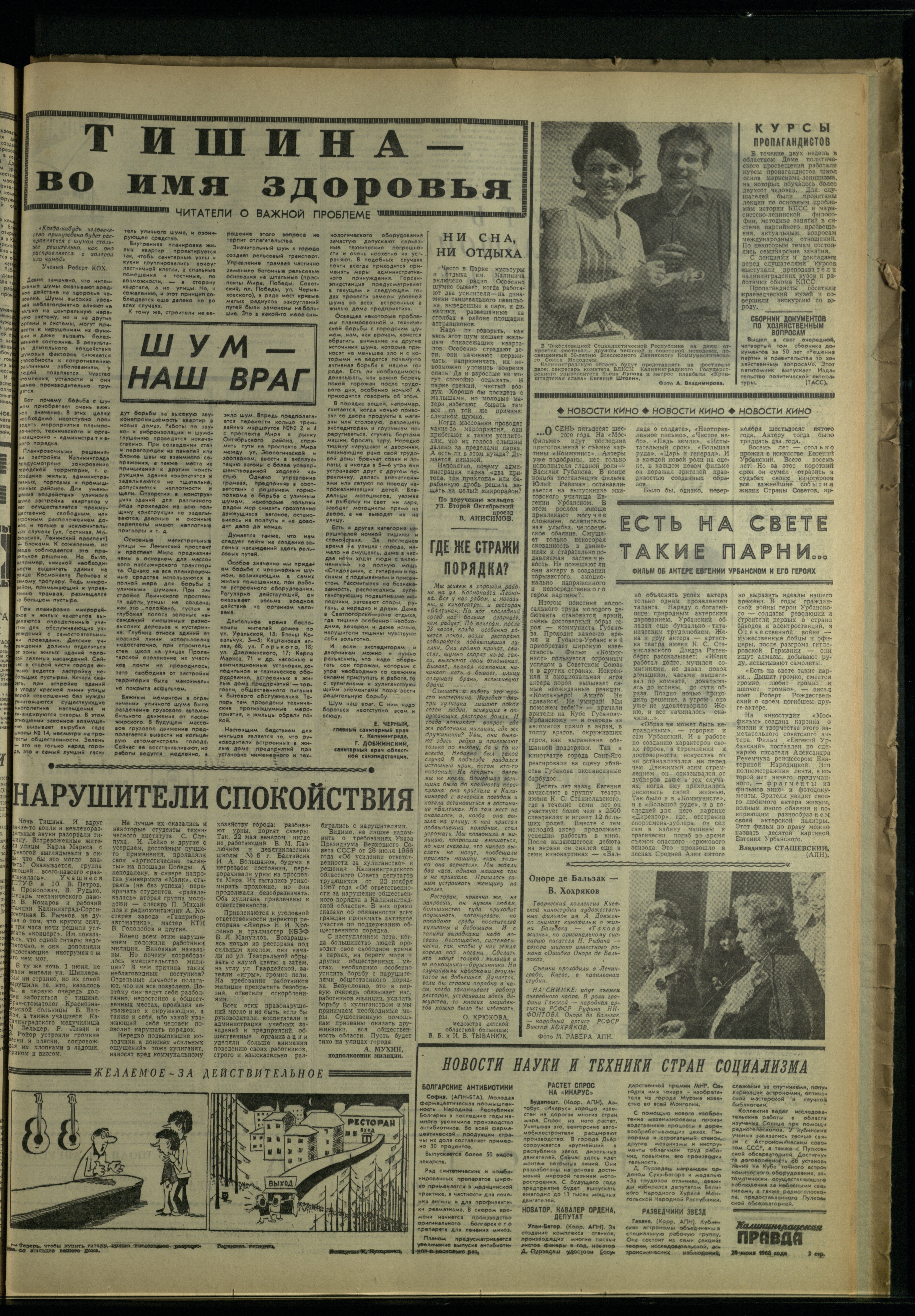 142-6-68-3