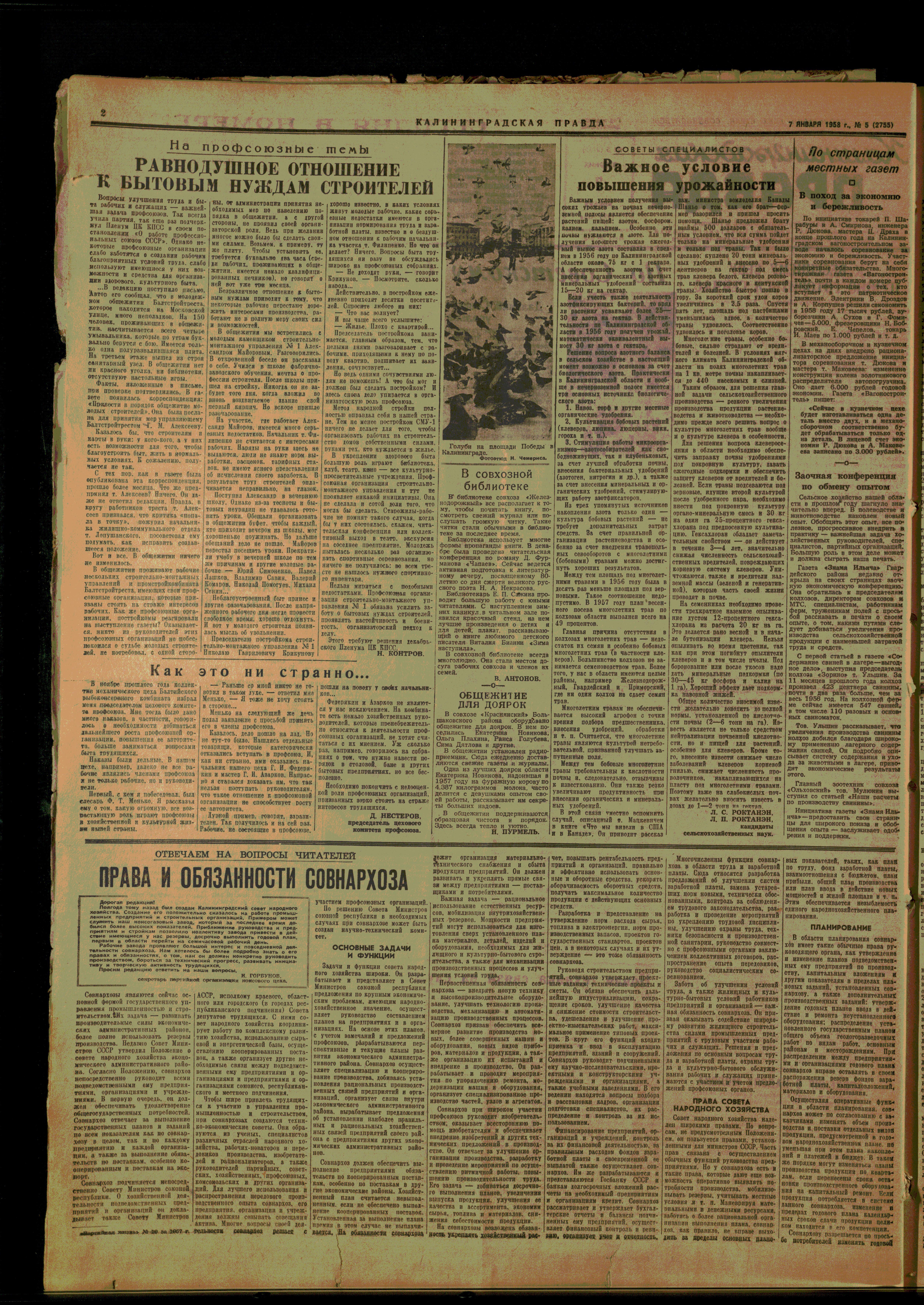 5-1-58-2