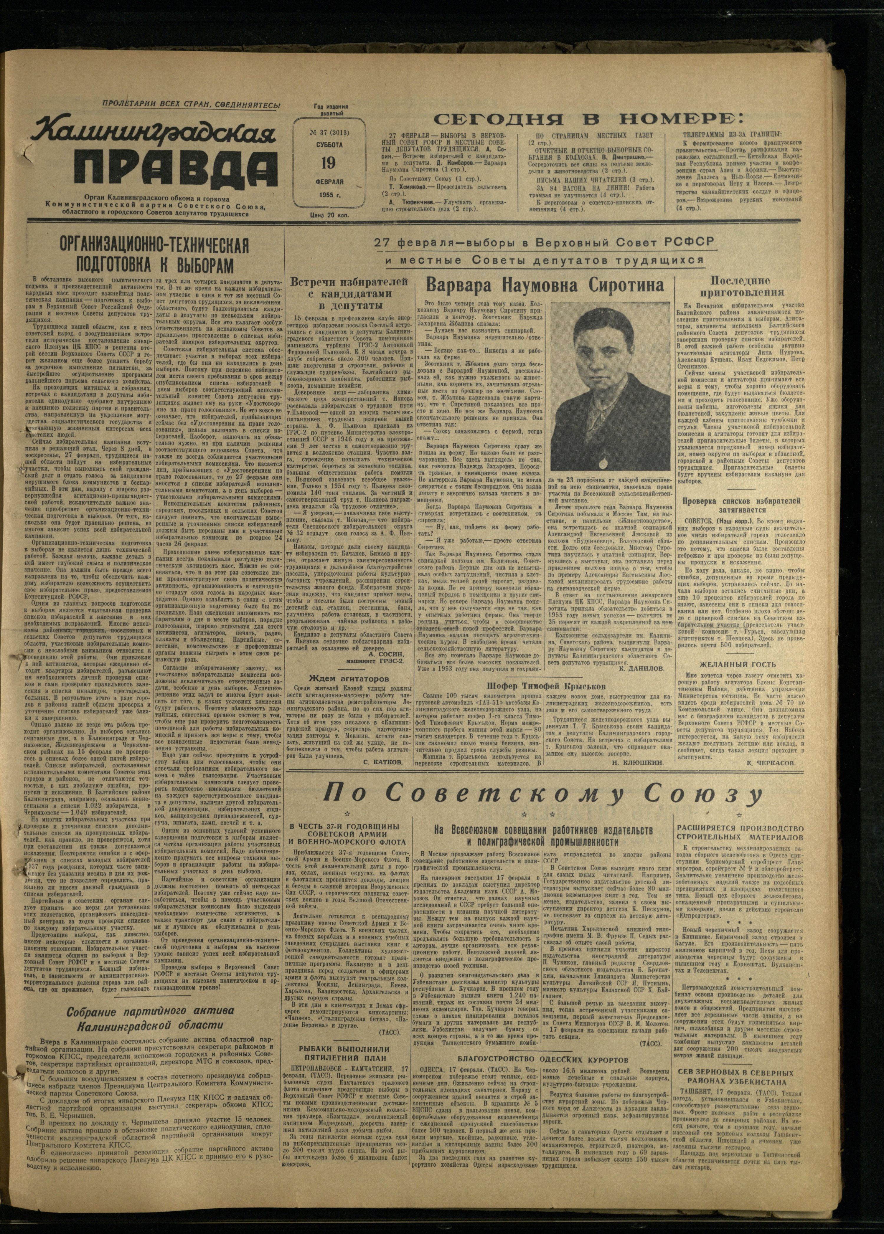 37-2-55-1