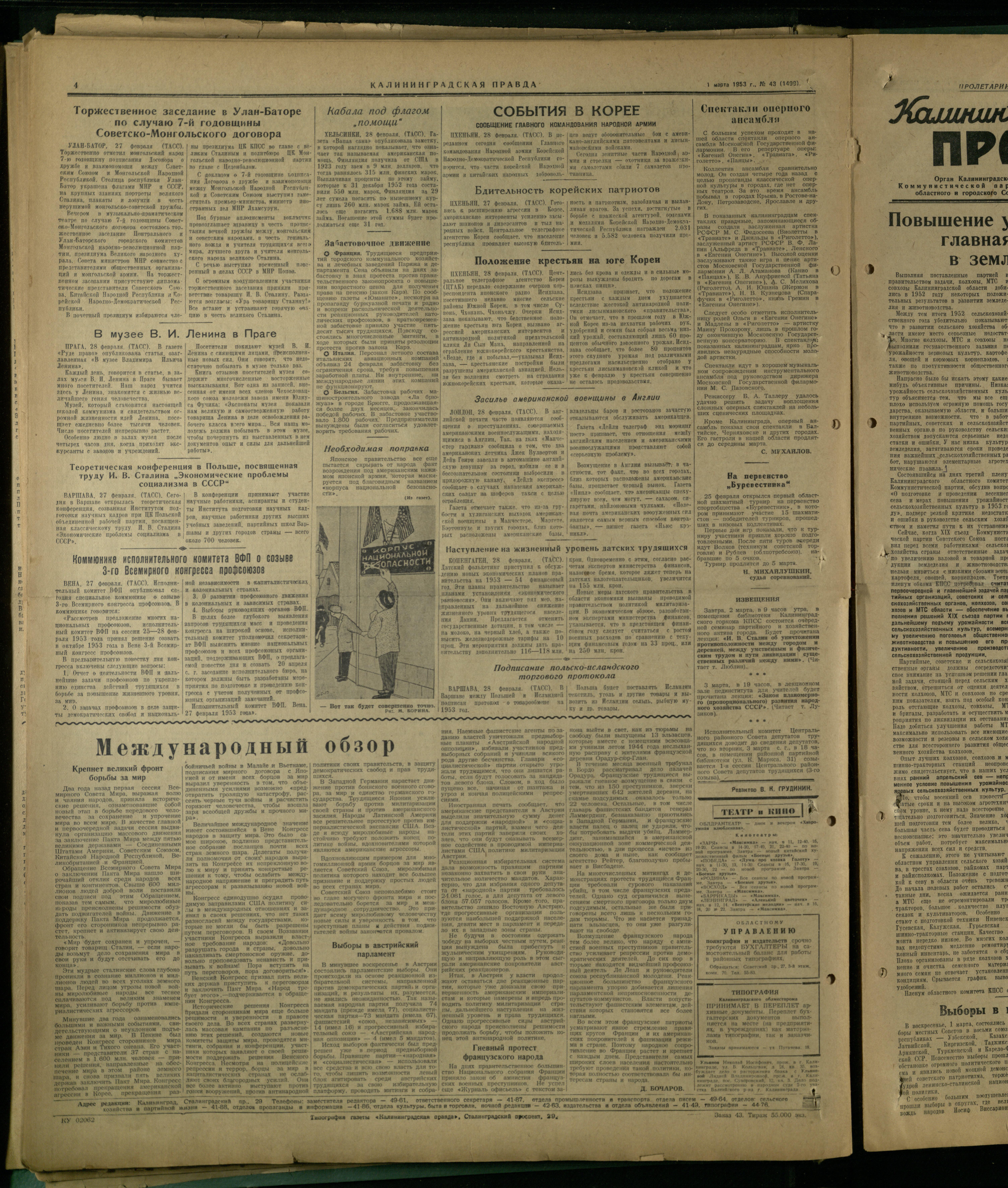 43-3-53-4