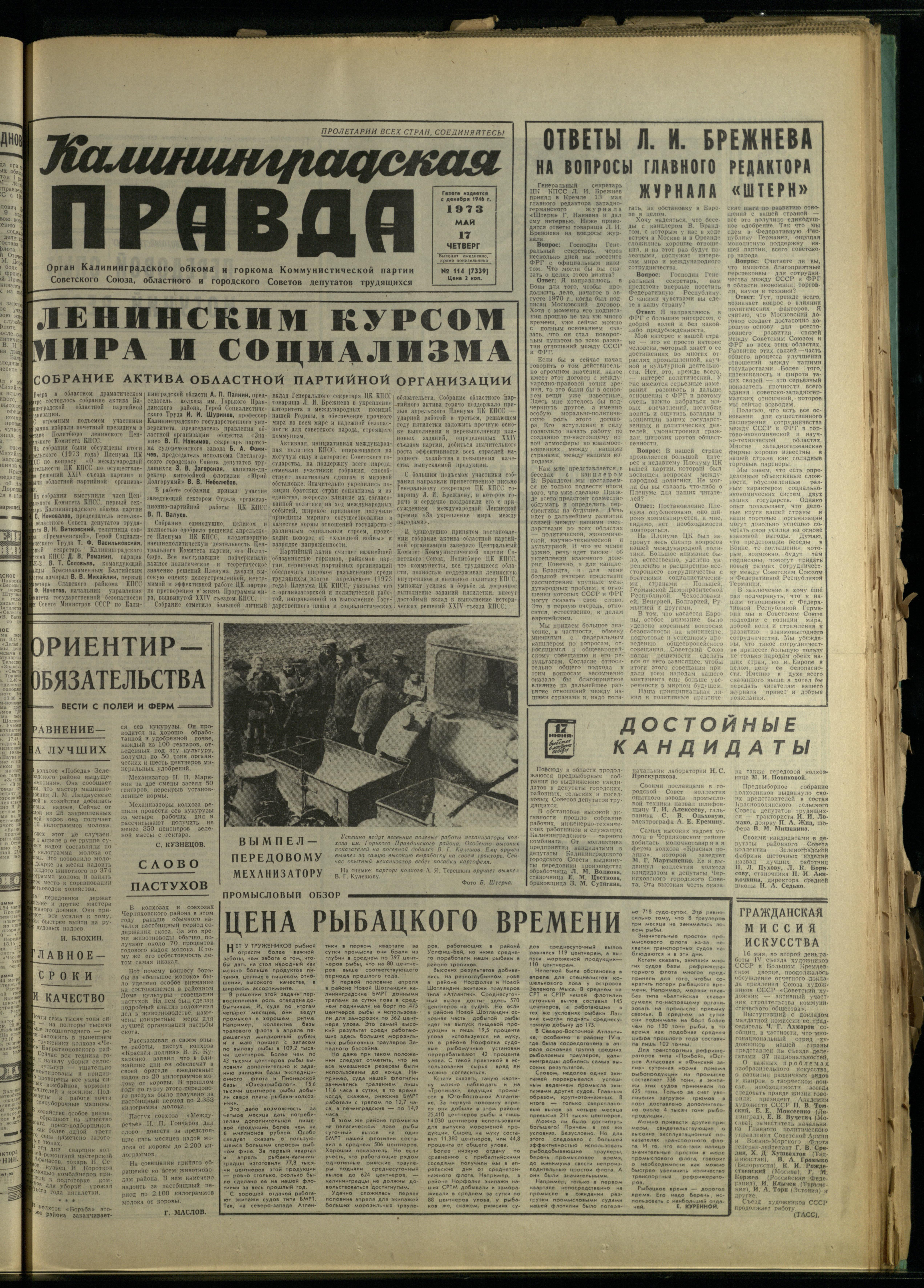 114-5-73-1