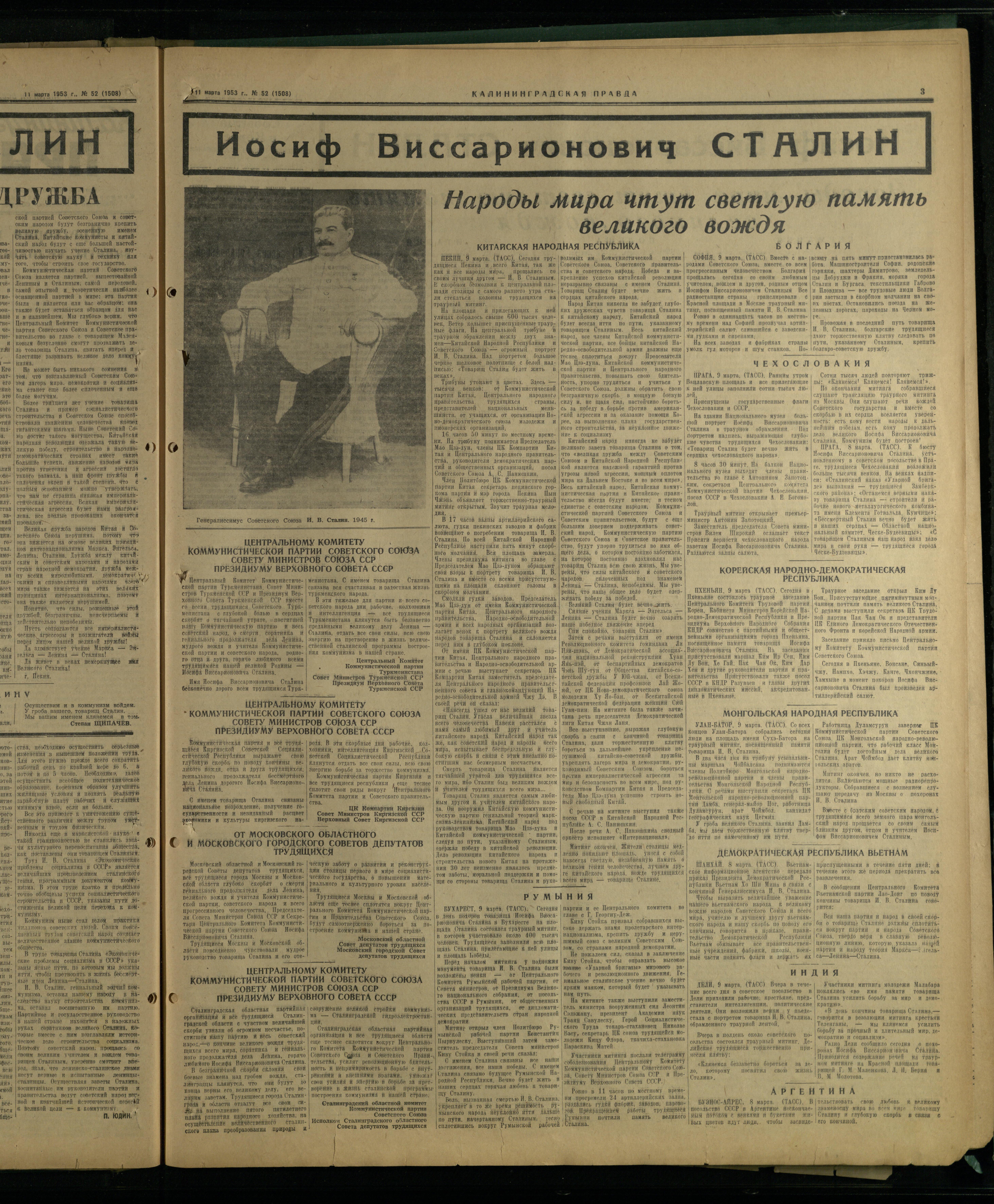 52-3-53-3
