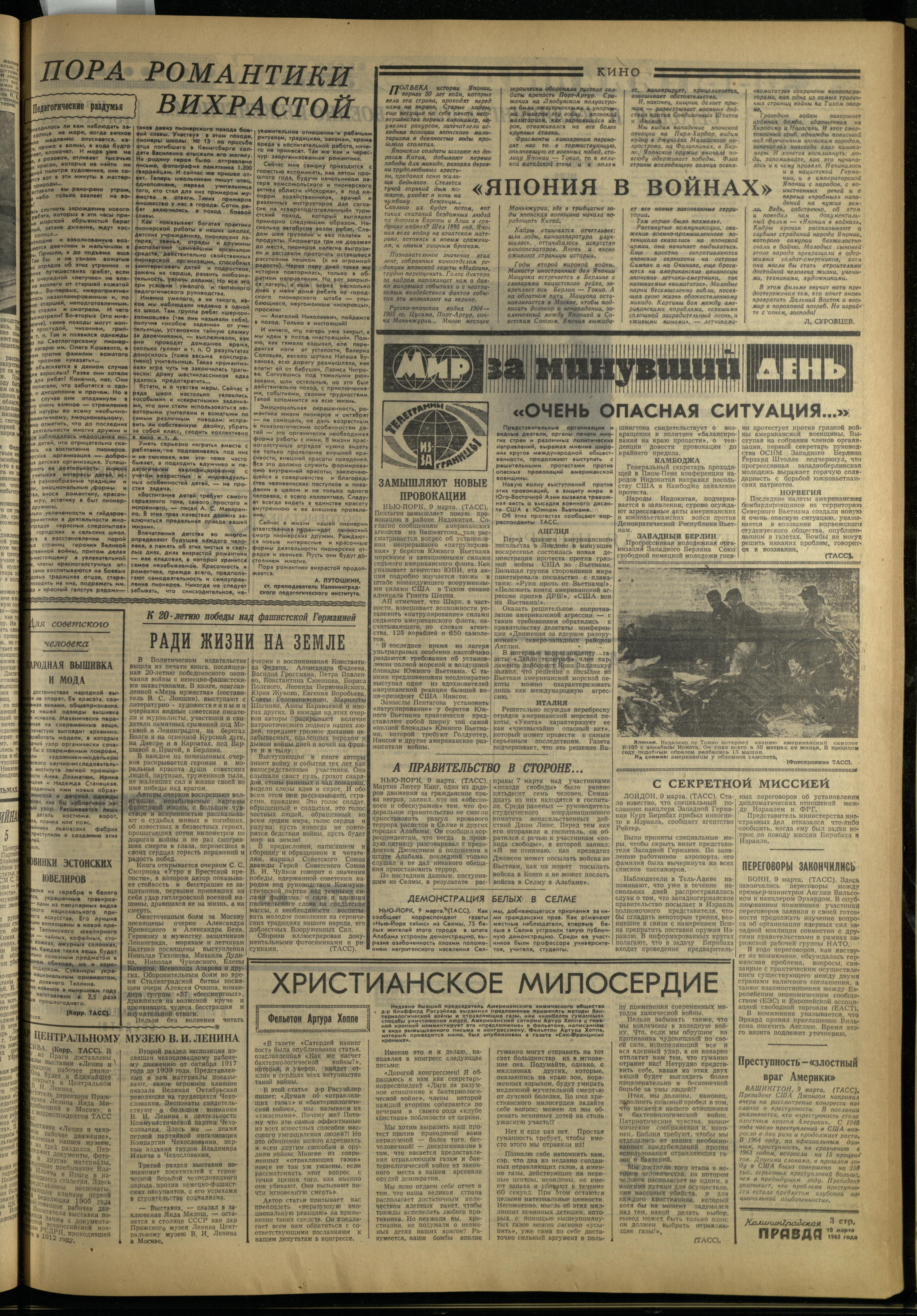 57-3-65-3